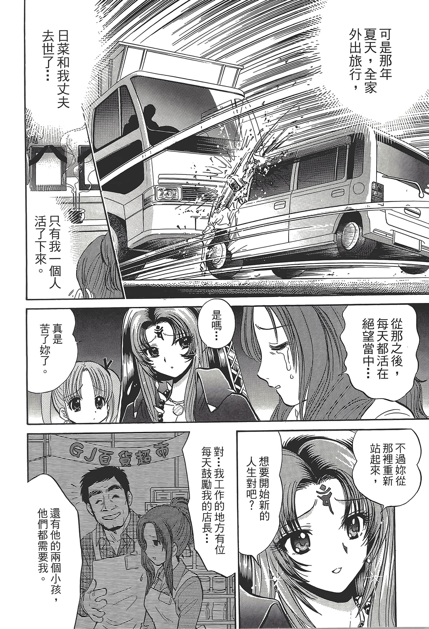 第 44 页