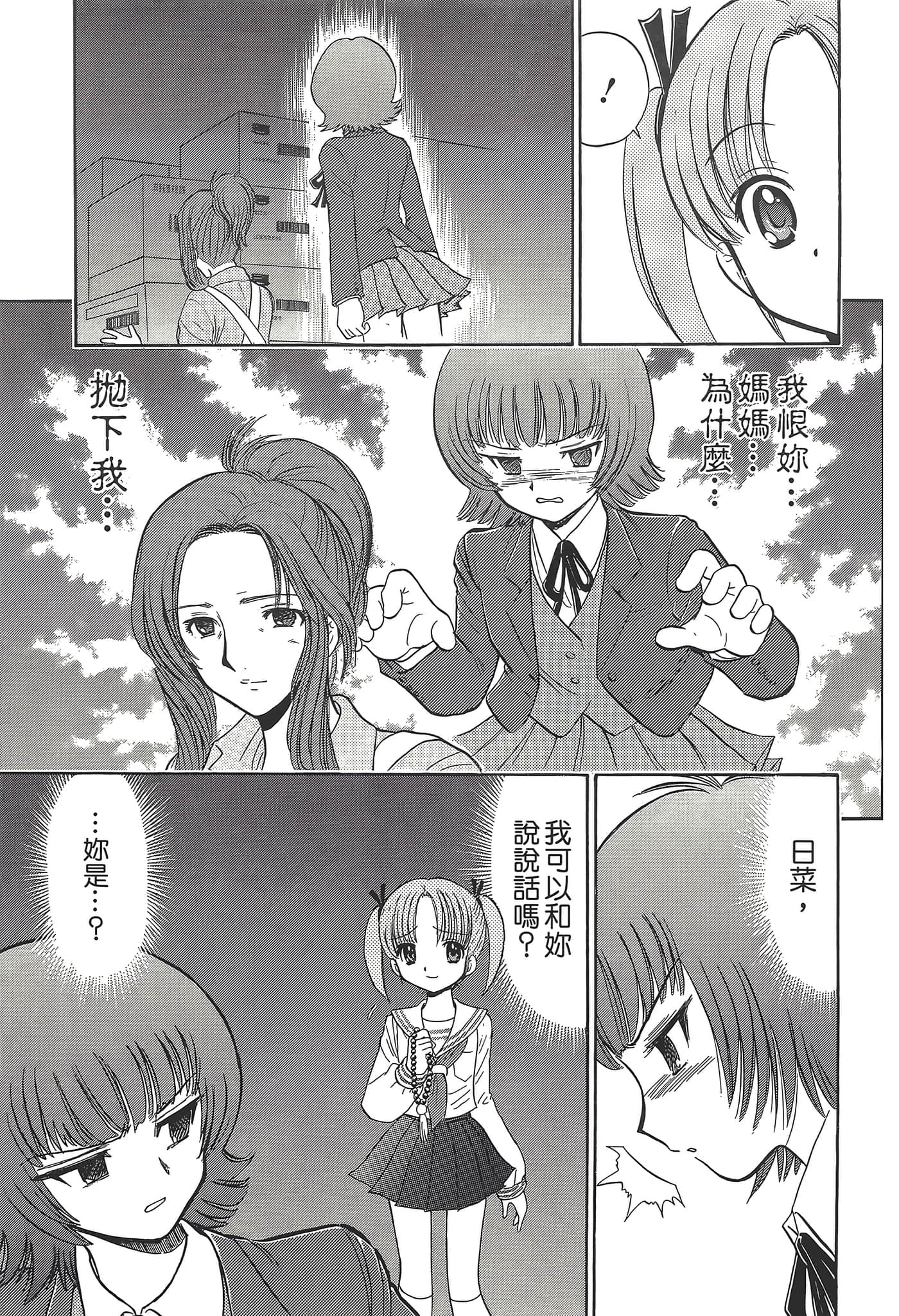 第 49 页