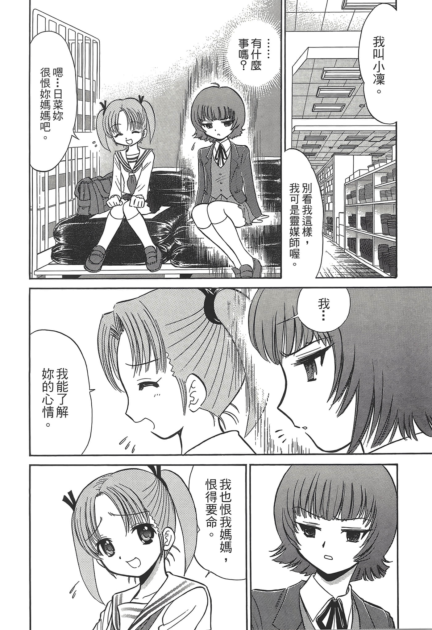 第 50 页