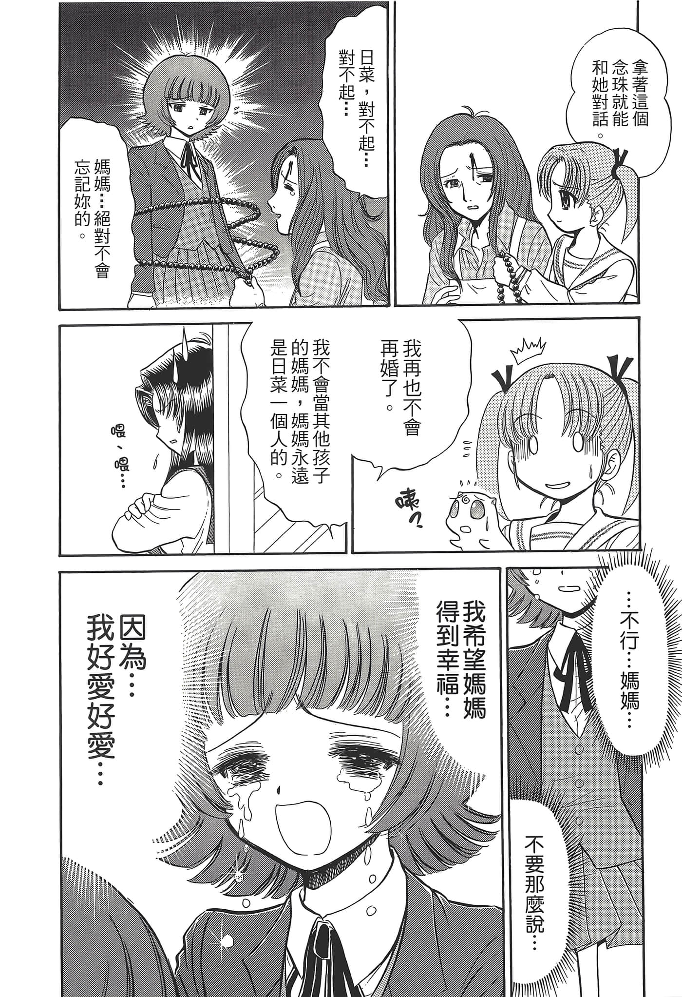 第 56 页