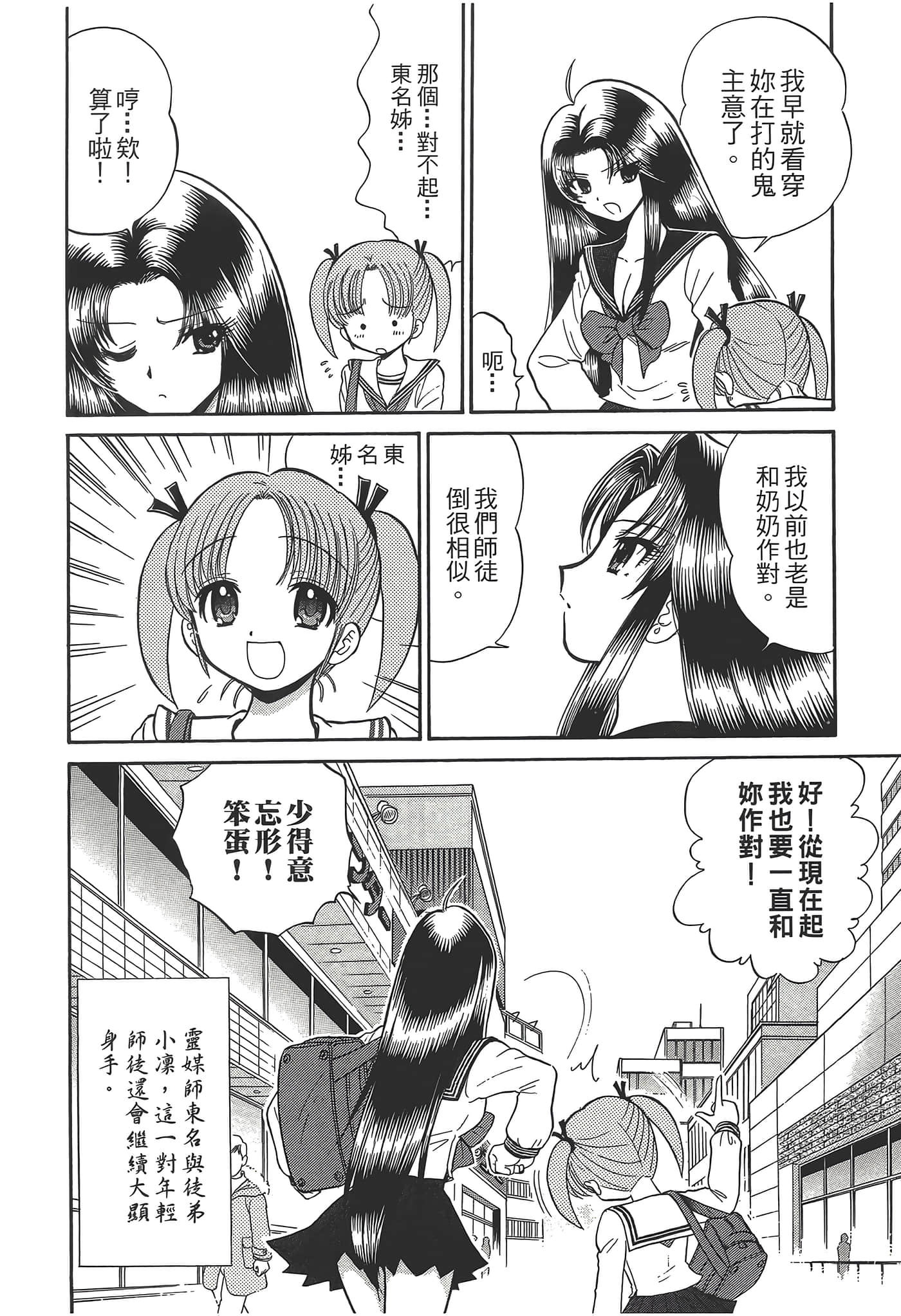 第 58 页