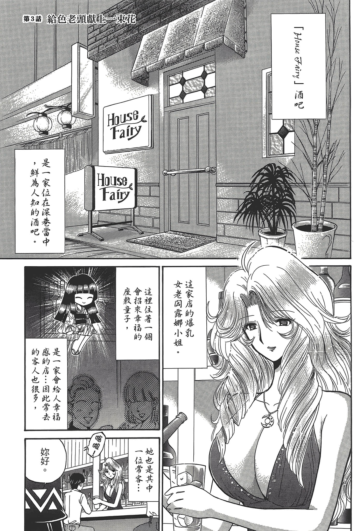 第 59 页