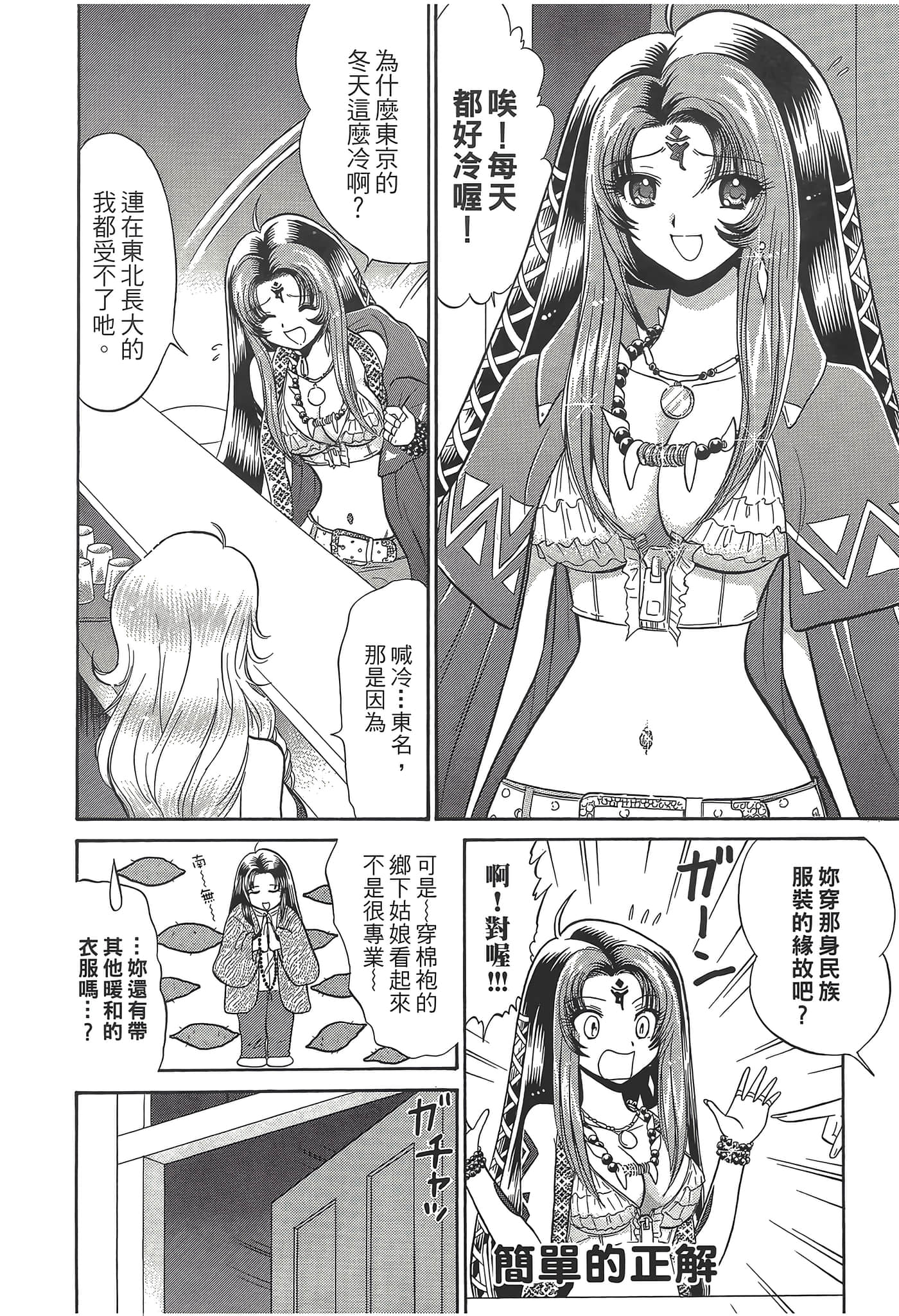 第 60 页