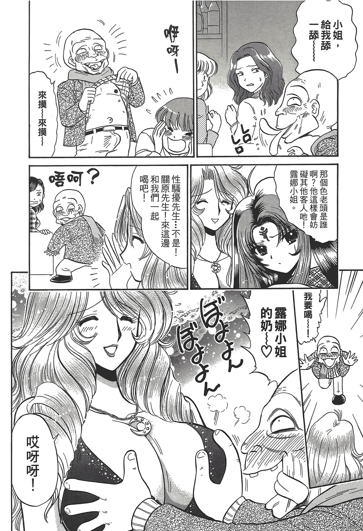 第 62 页
