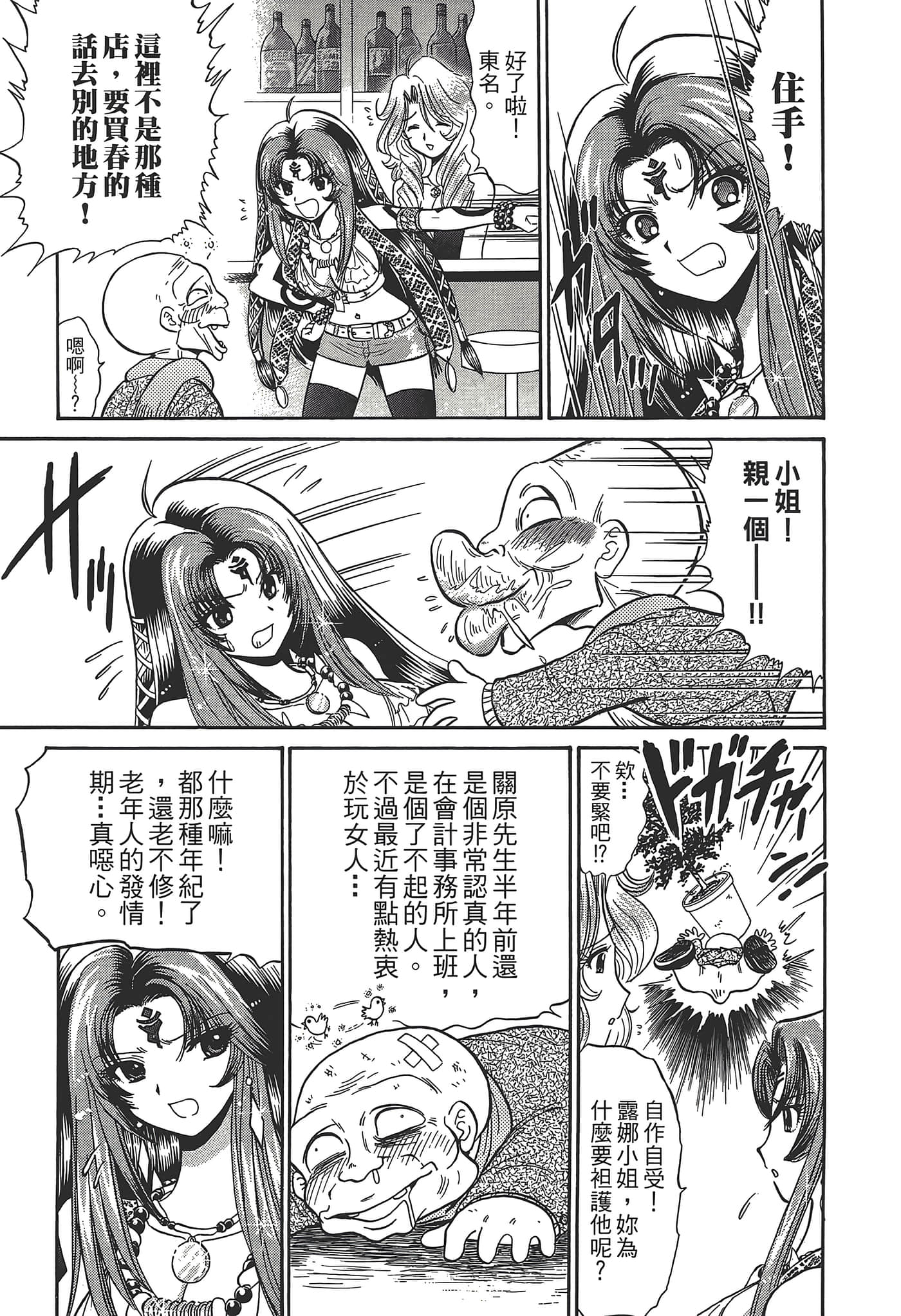 第 63 页
