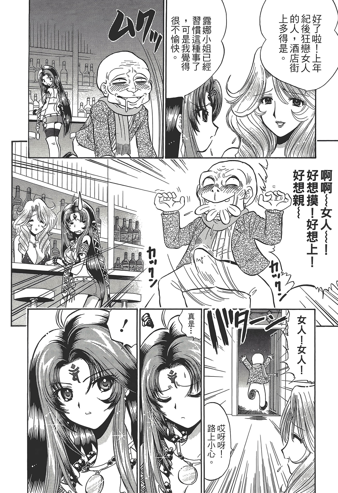 第 64 页