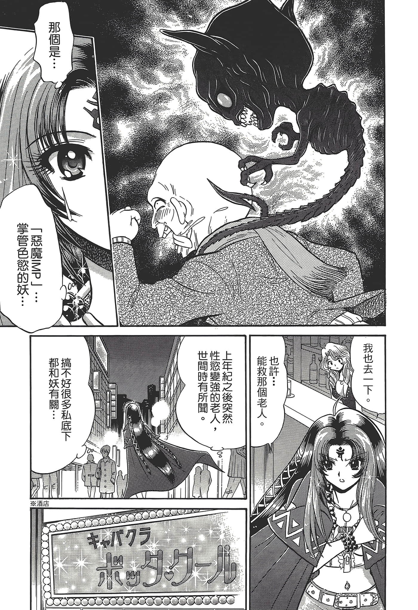 第 65 页