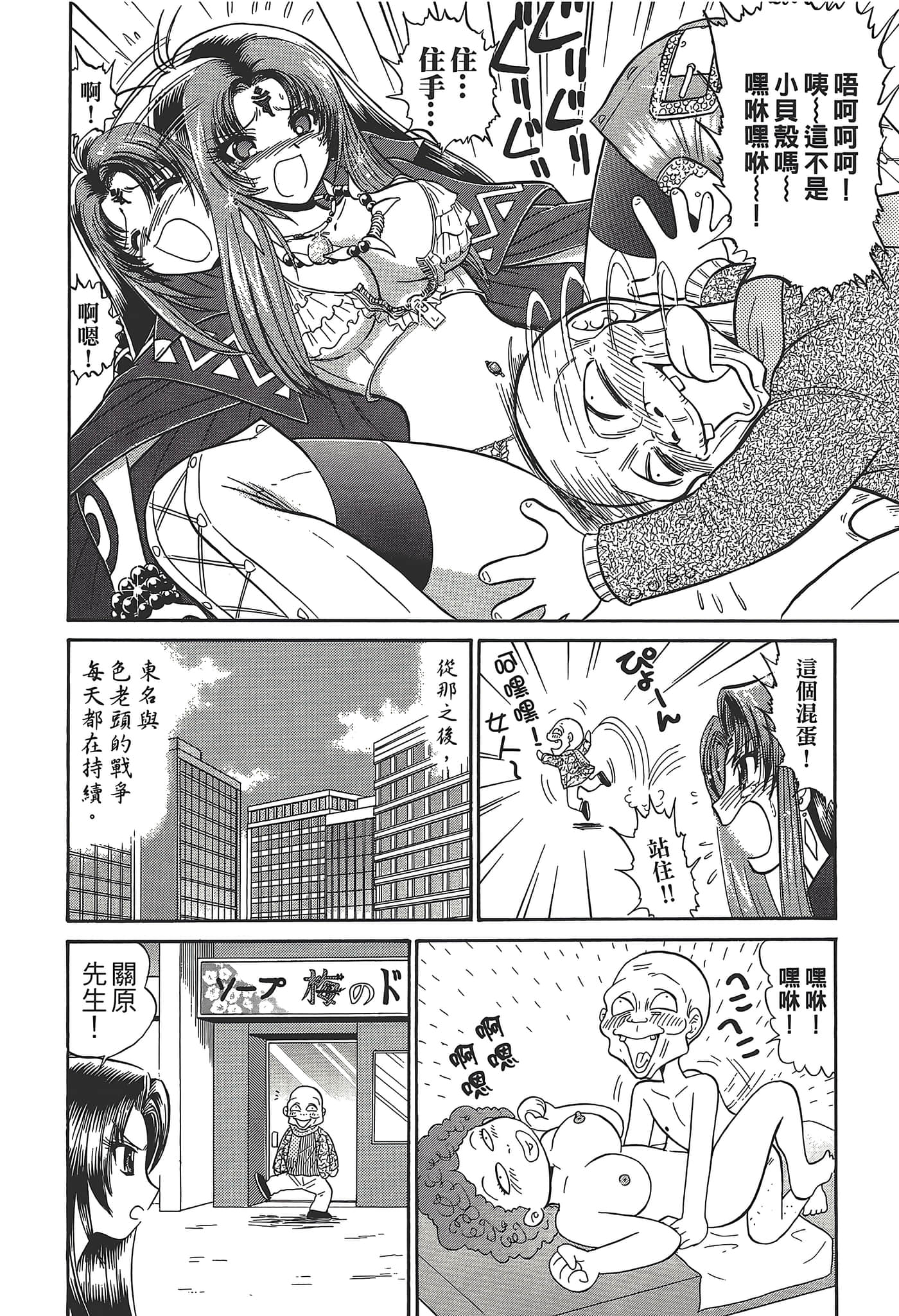 第 68 页