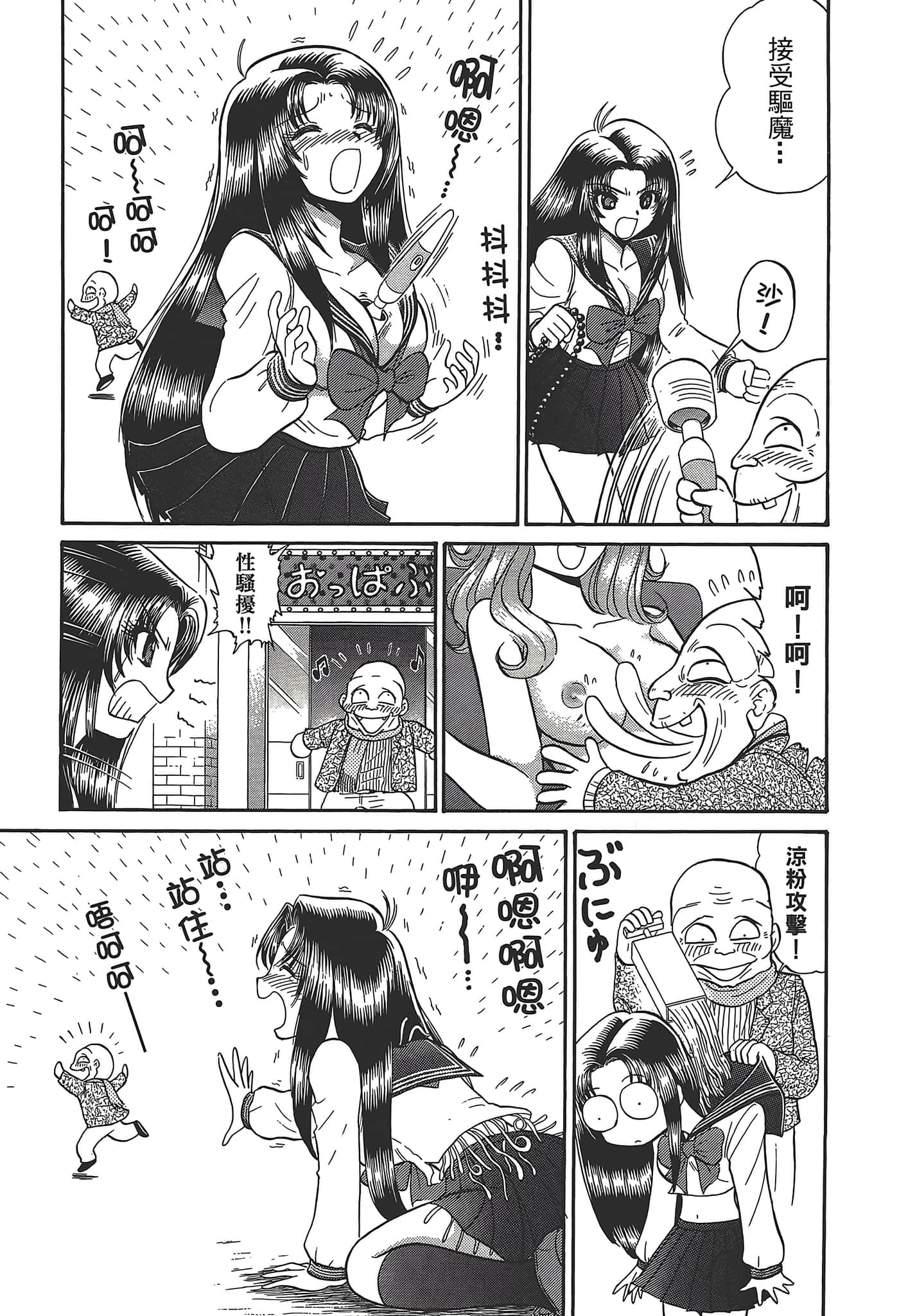 第 69 页