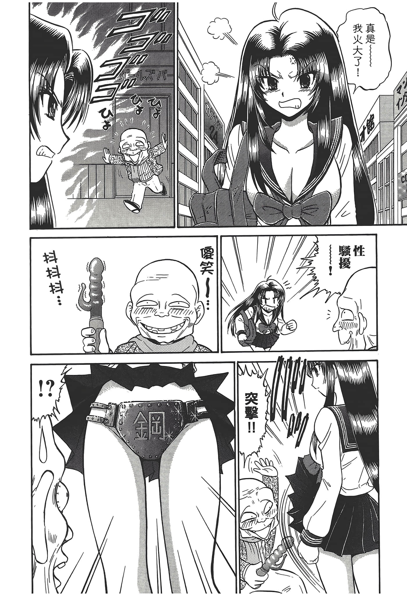 第 70 页