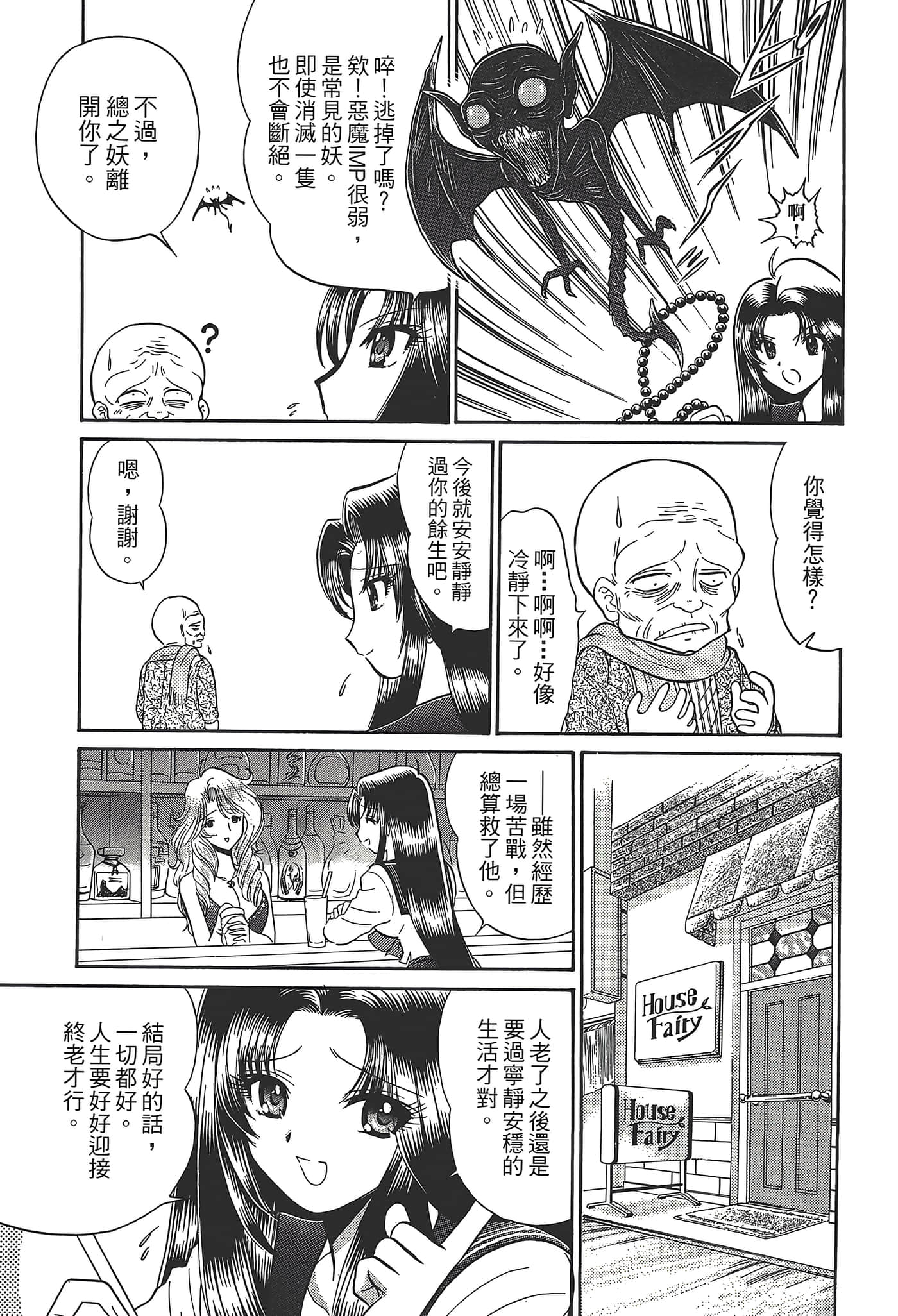 第 73 页