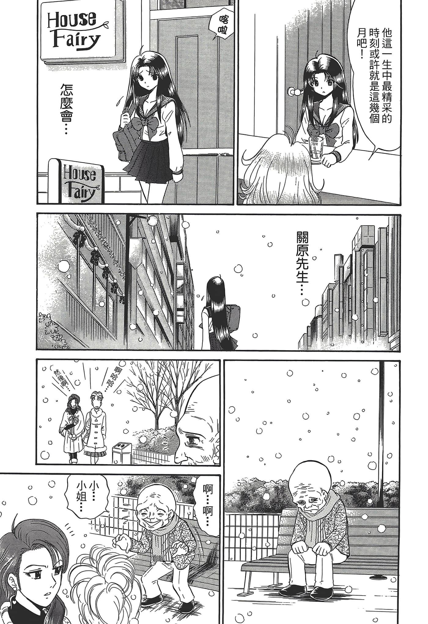 第 75 页