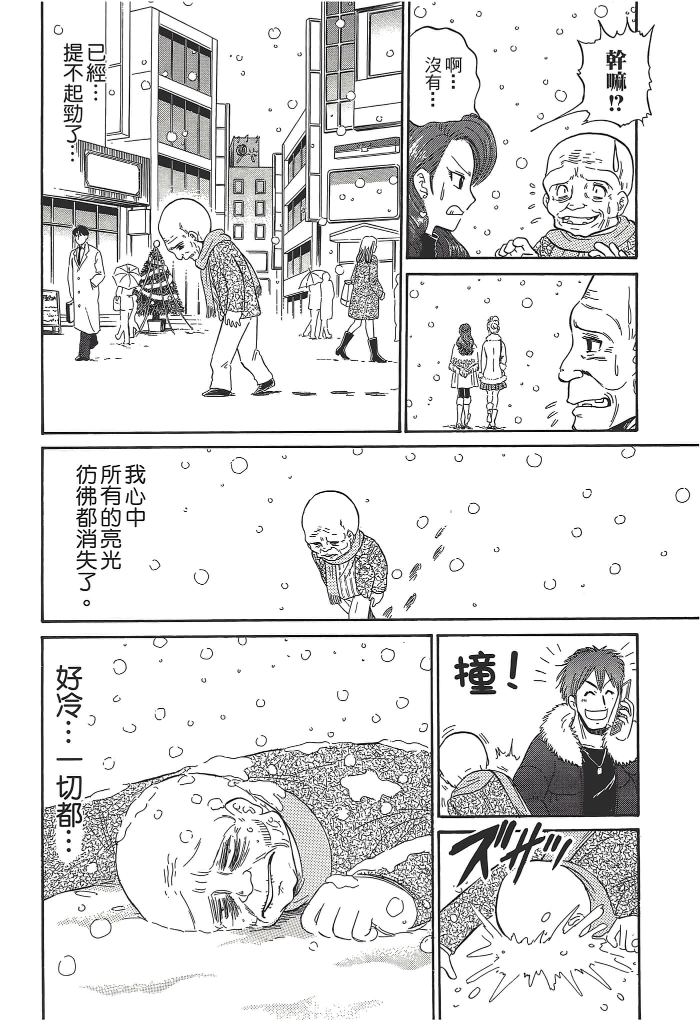 第 76 页