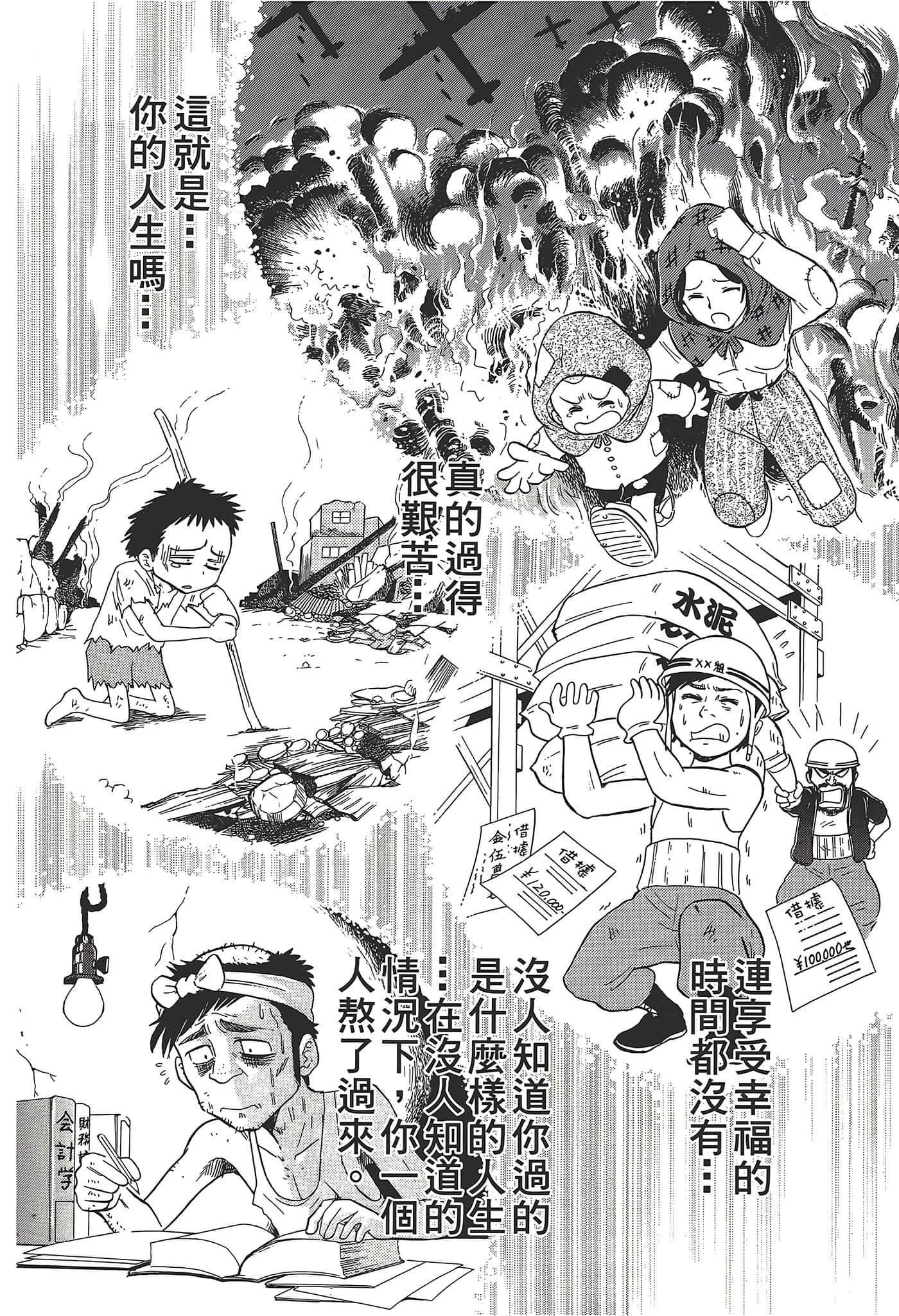 第 80 页
