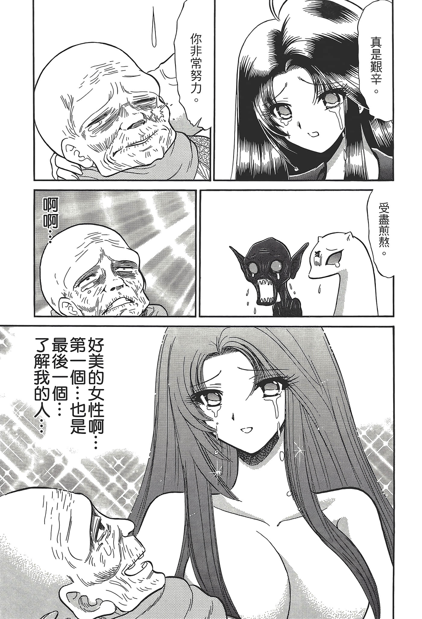 第 81 页