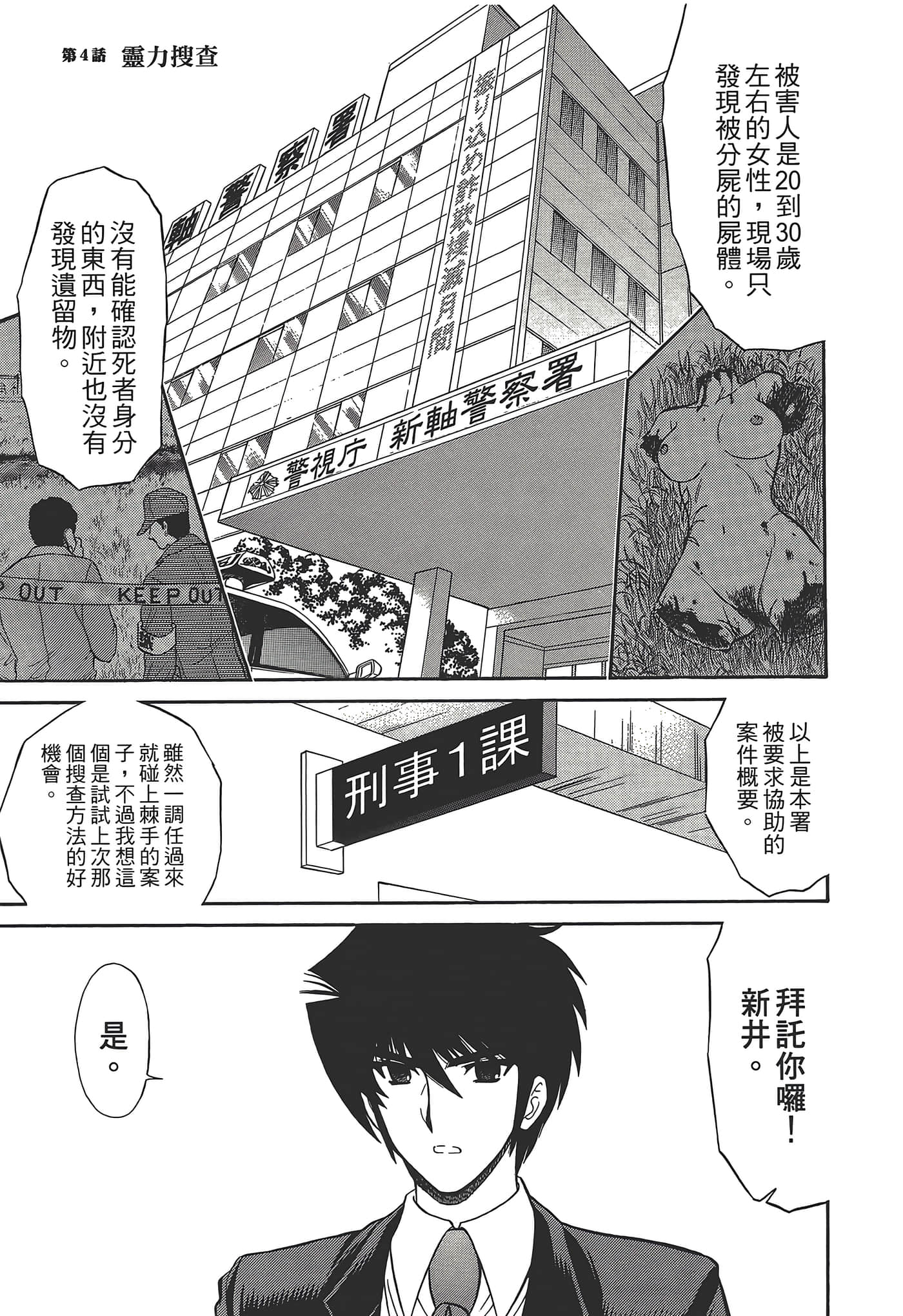 第 83 页