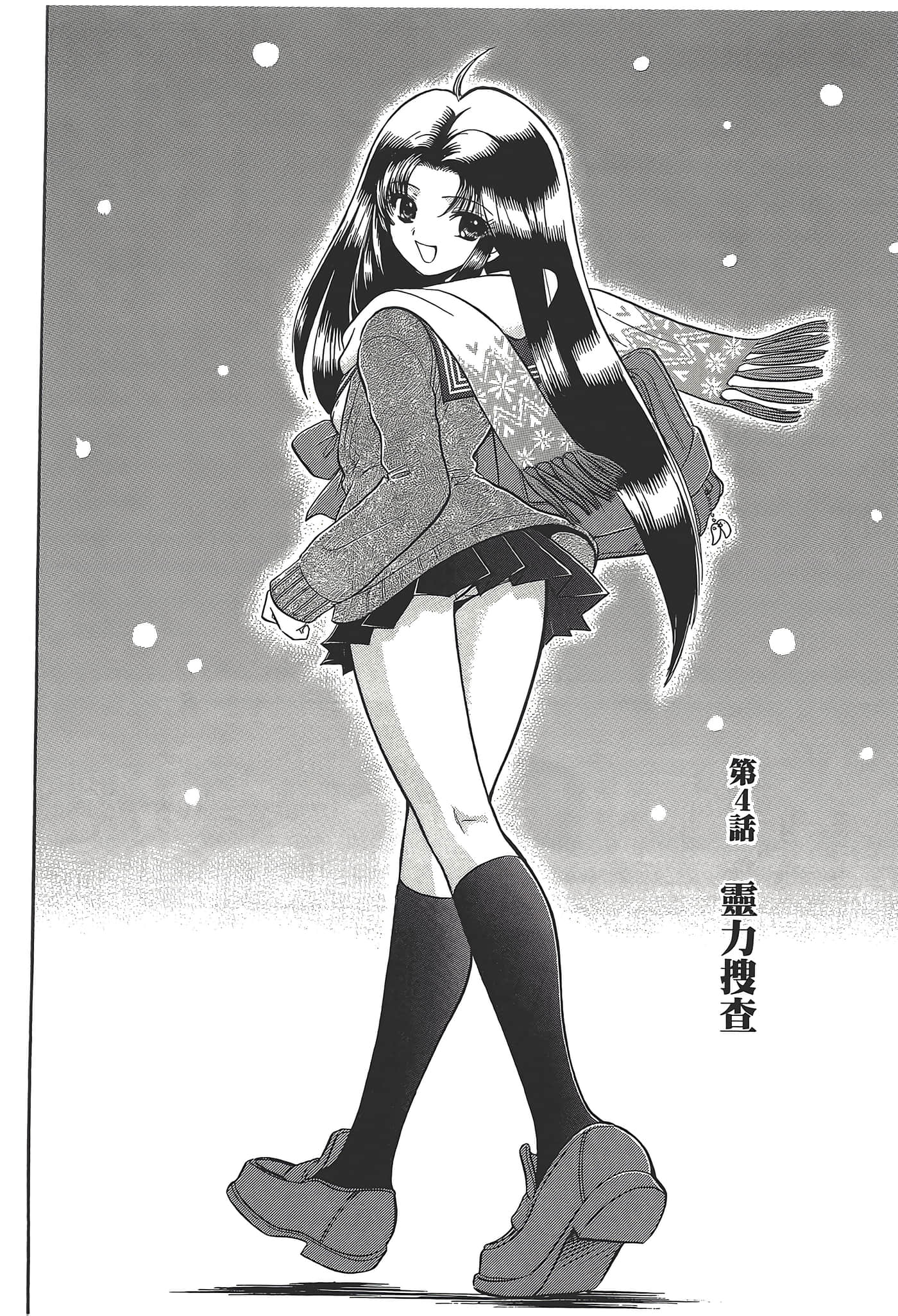 第 84 页