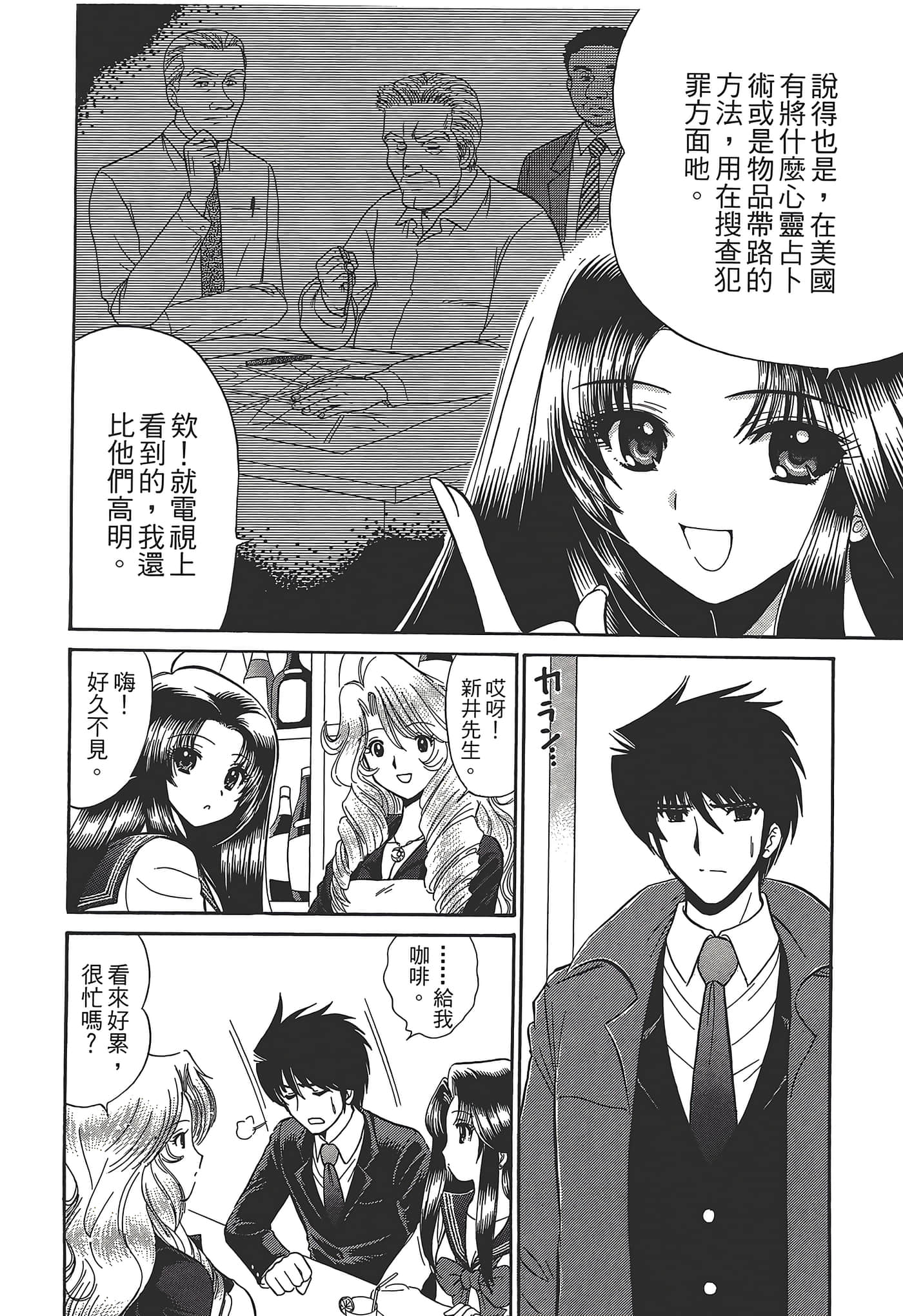 第 86 页