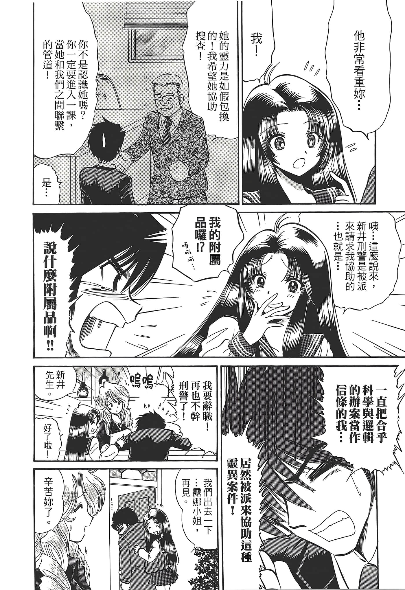 第 88 页