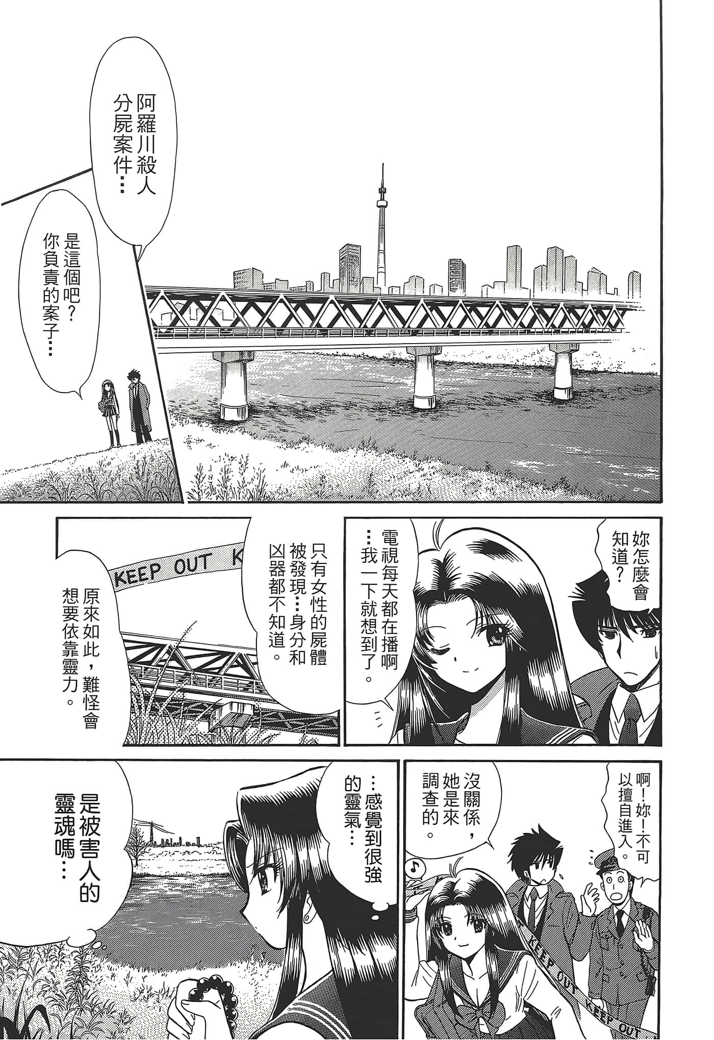 第 89 页