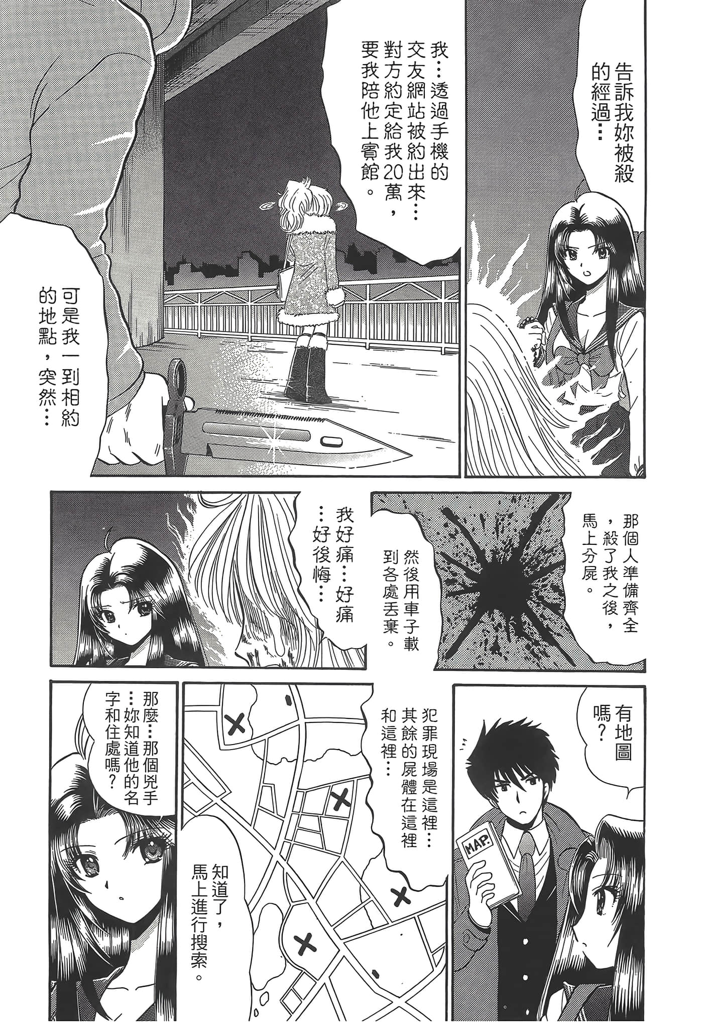 第 91 页