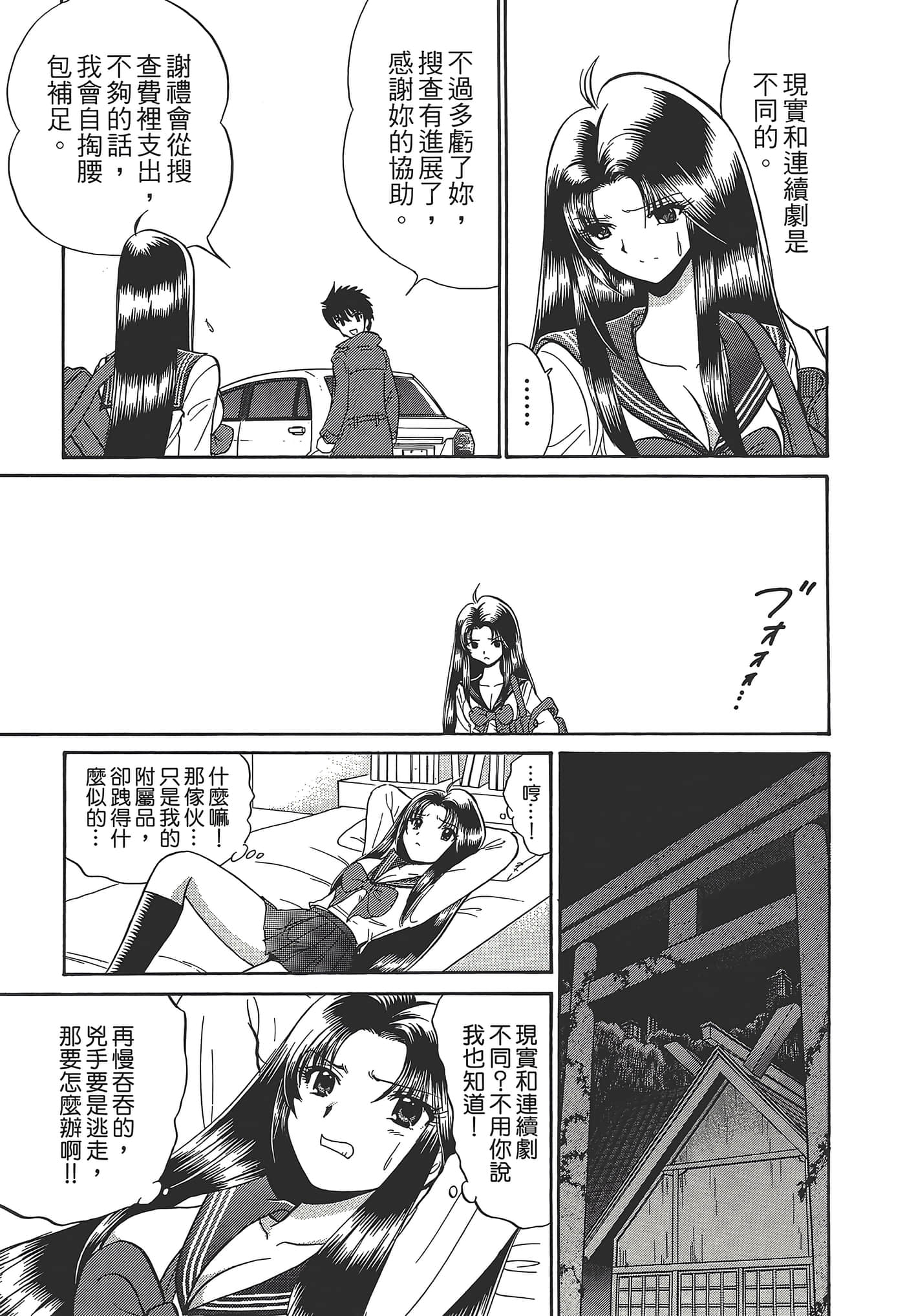 第 95 页