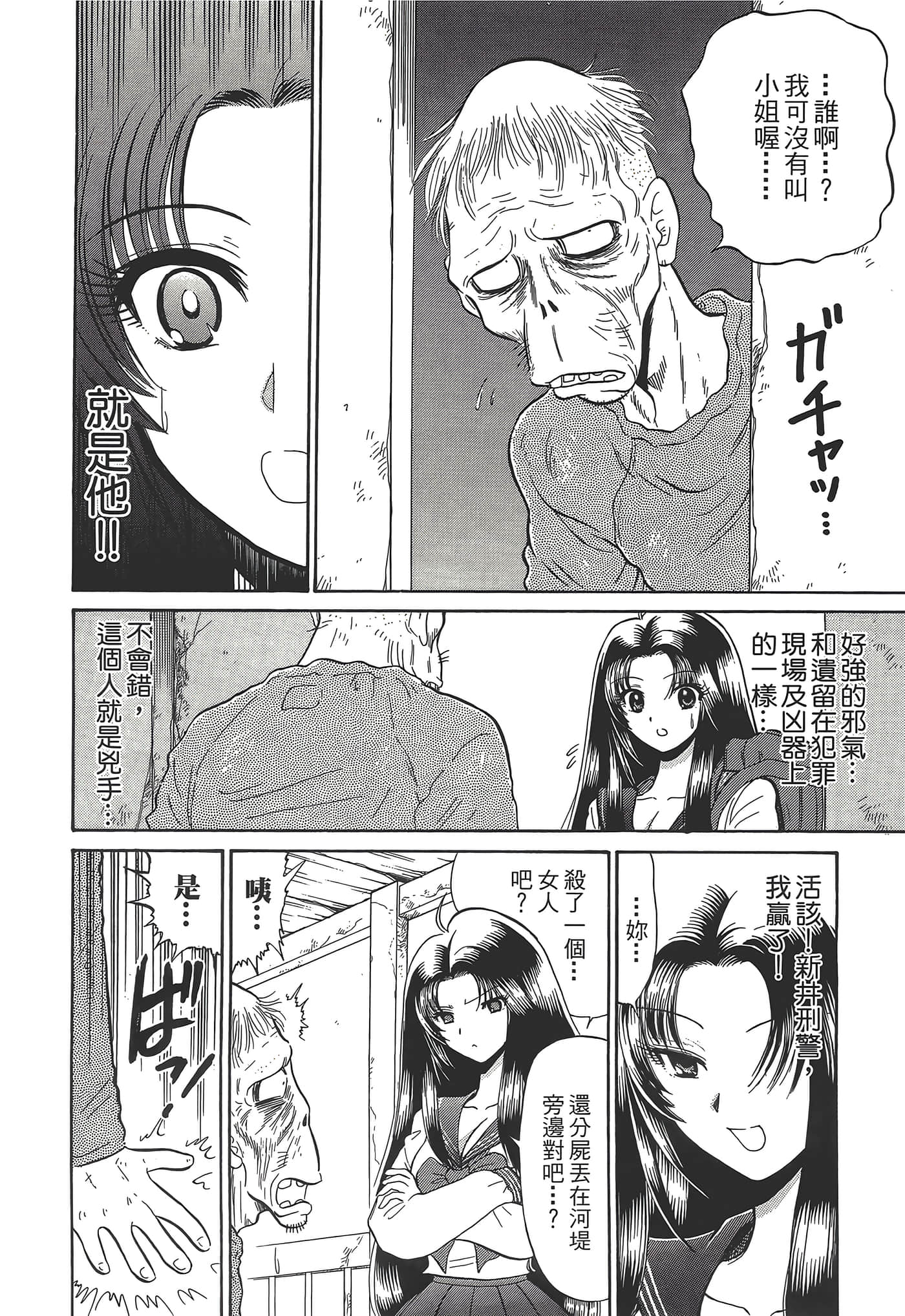 第 98 页