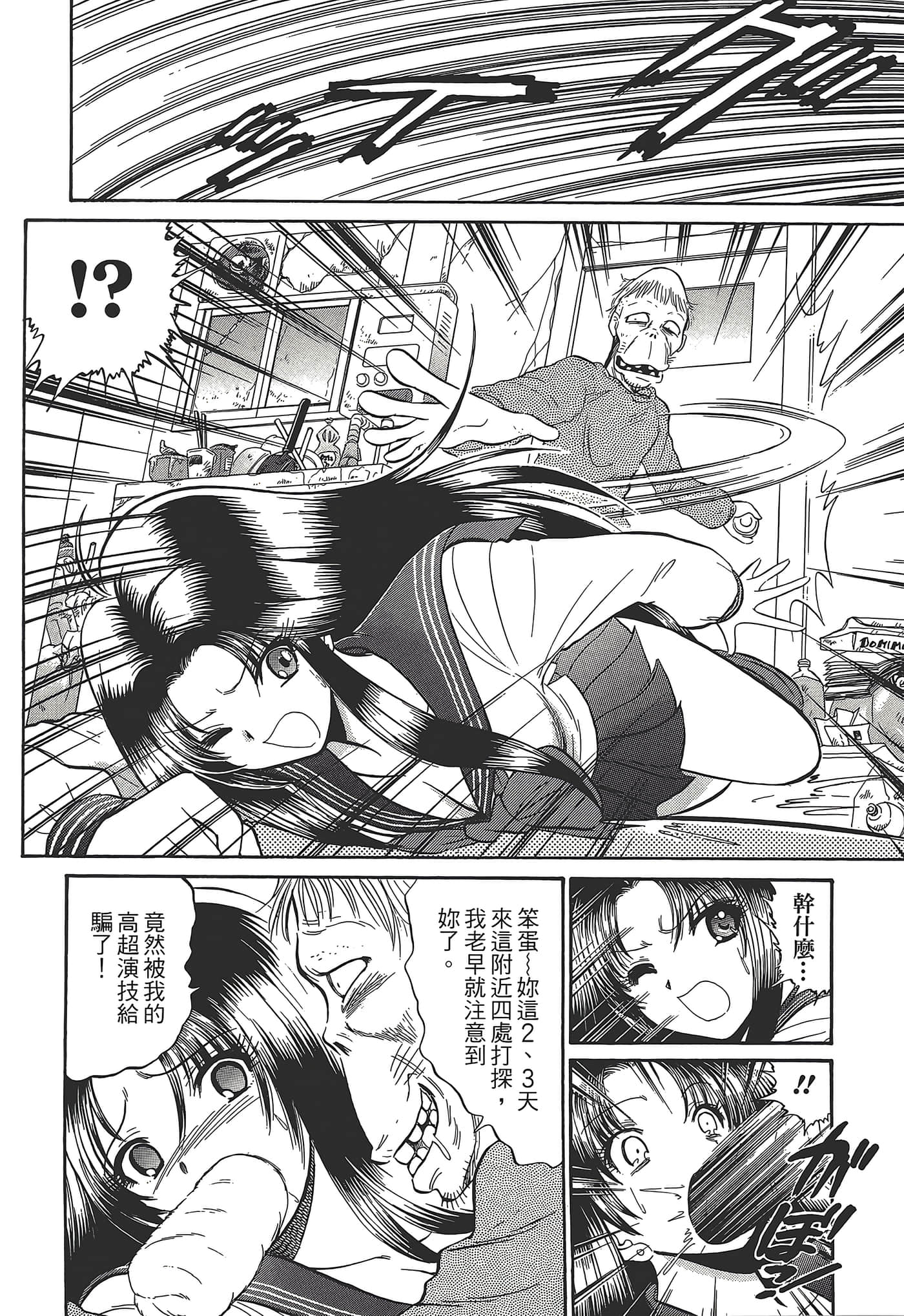 第 100 页