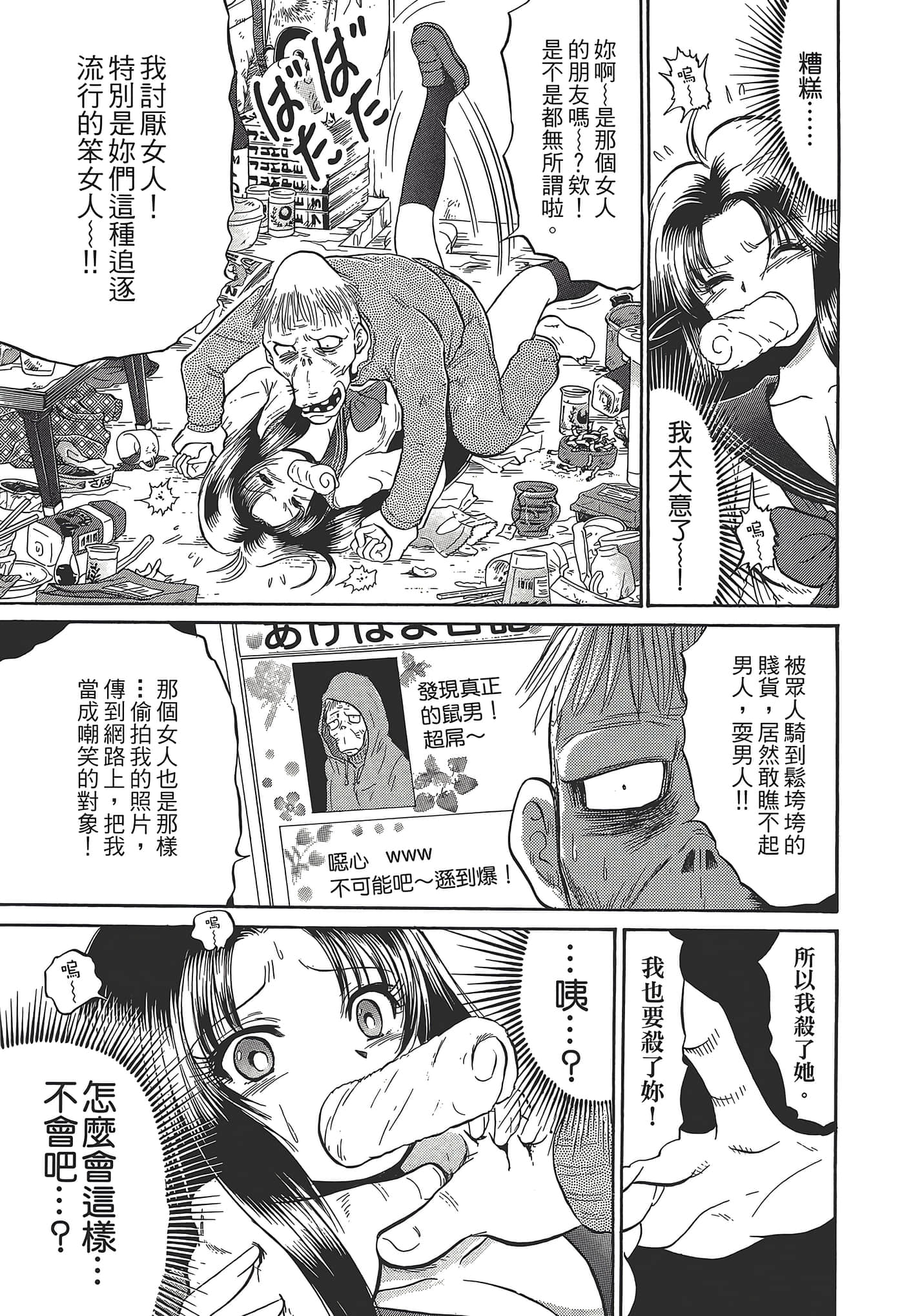 第 101 页