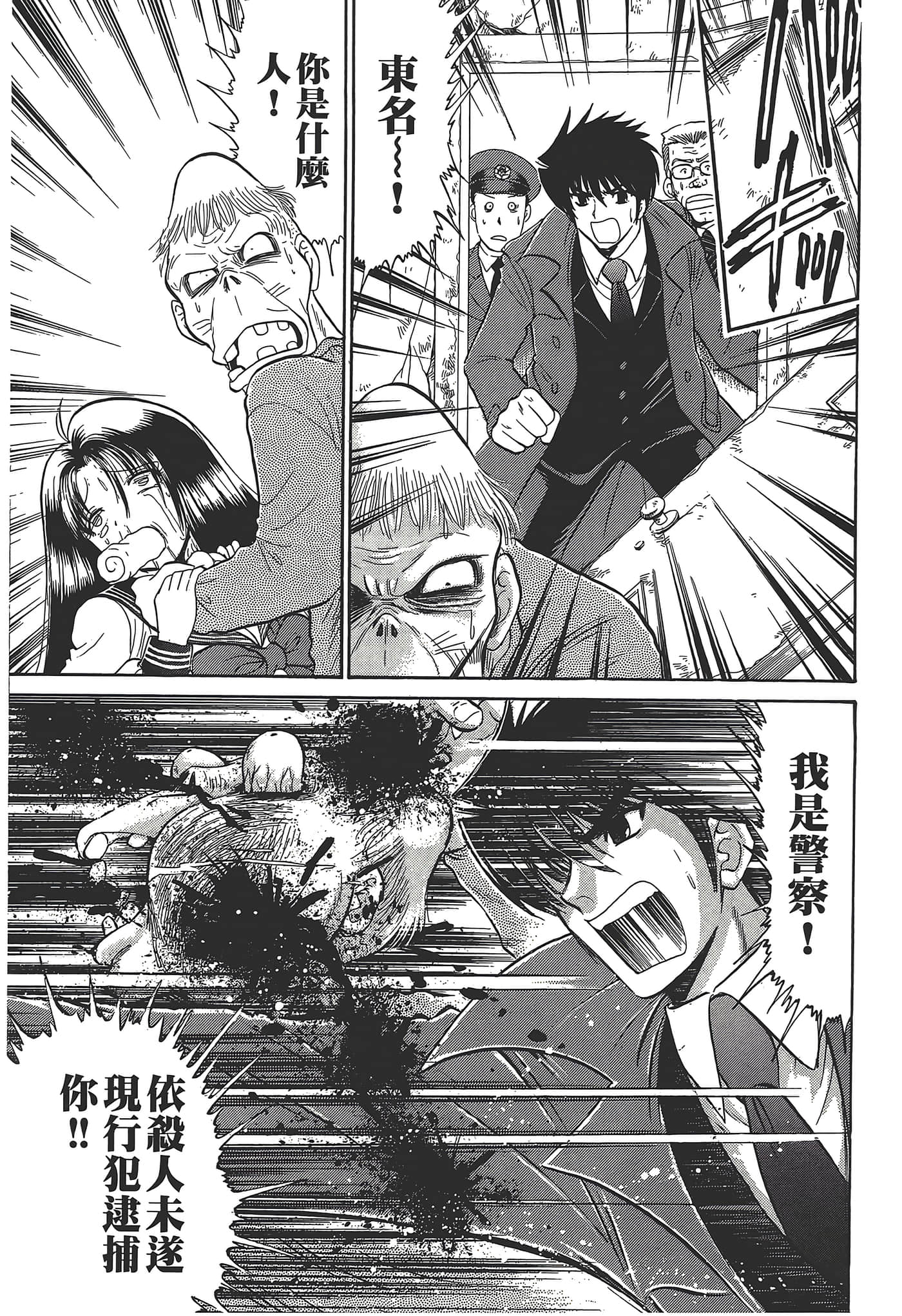 第 103 页
