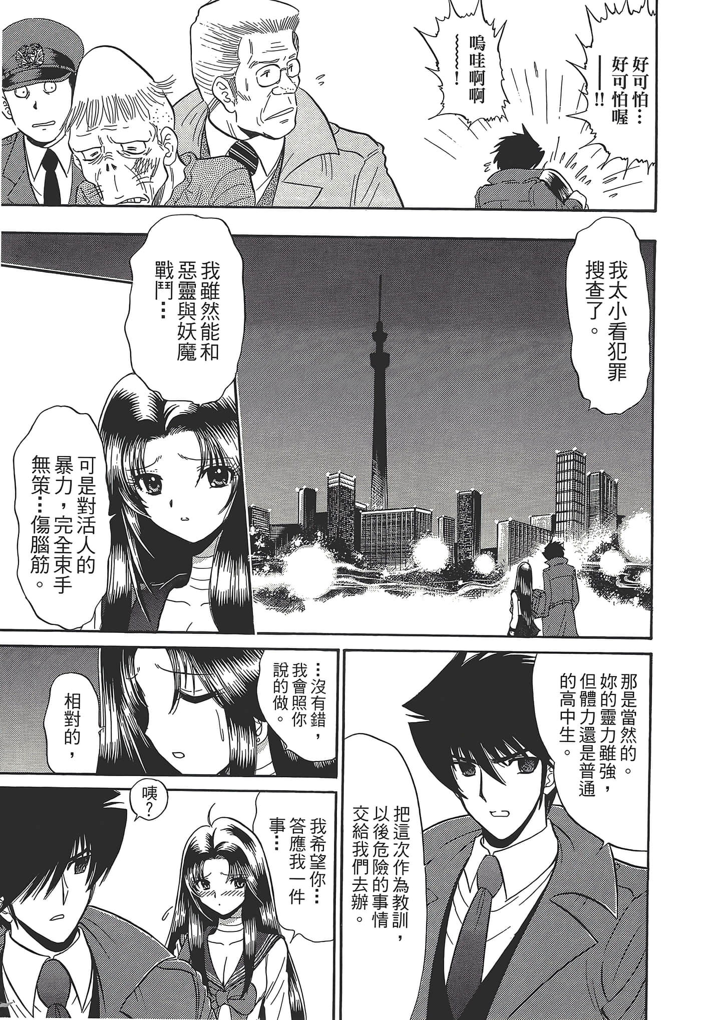 第 105 页