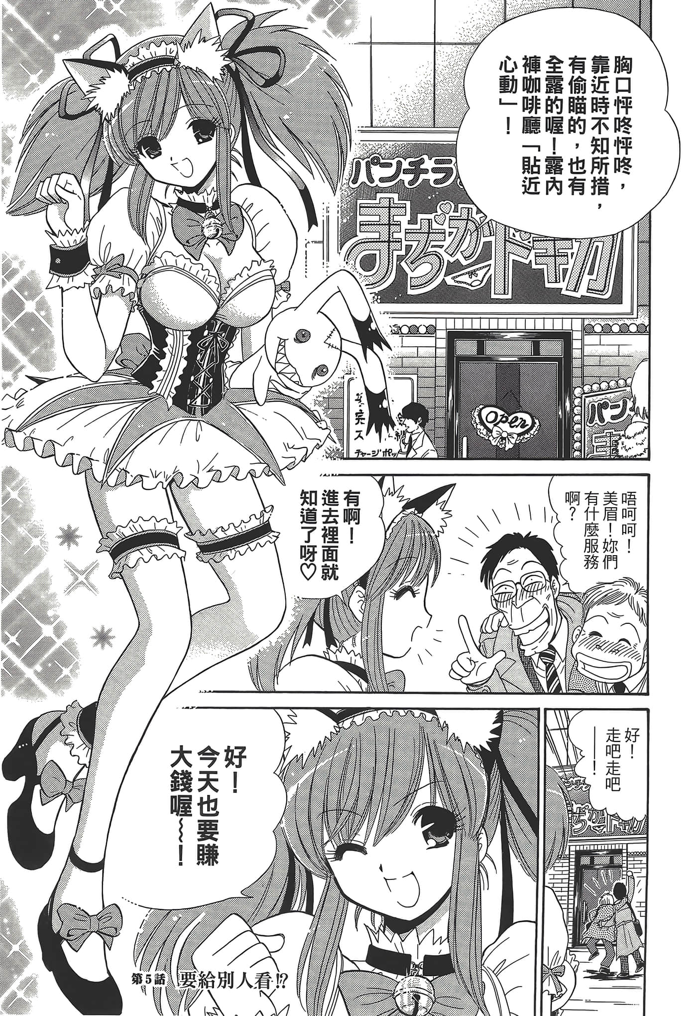 第 107 页