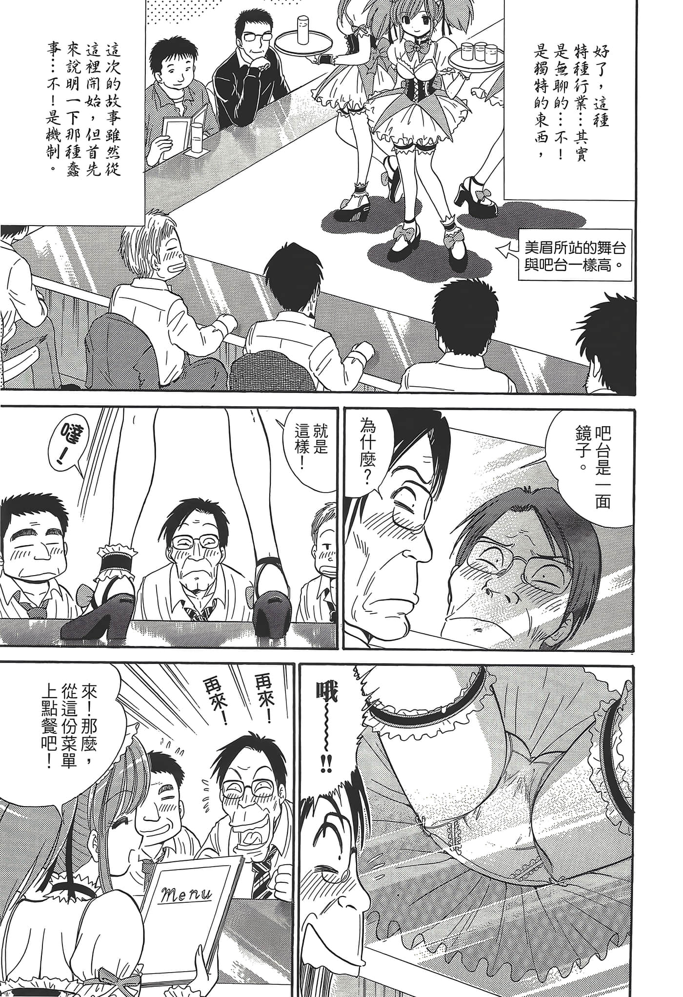 第 109 页