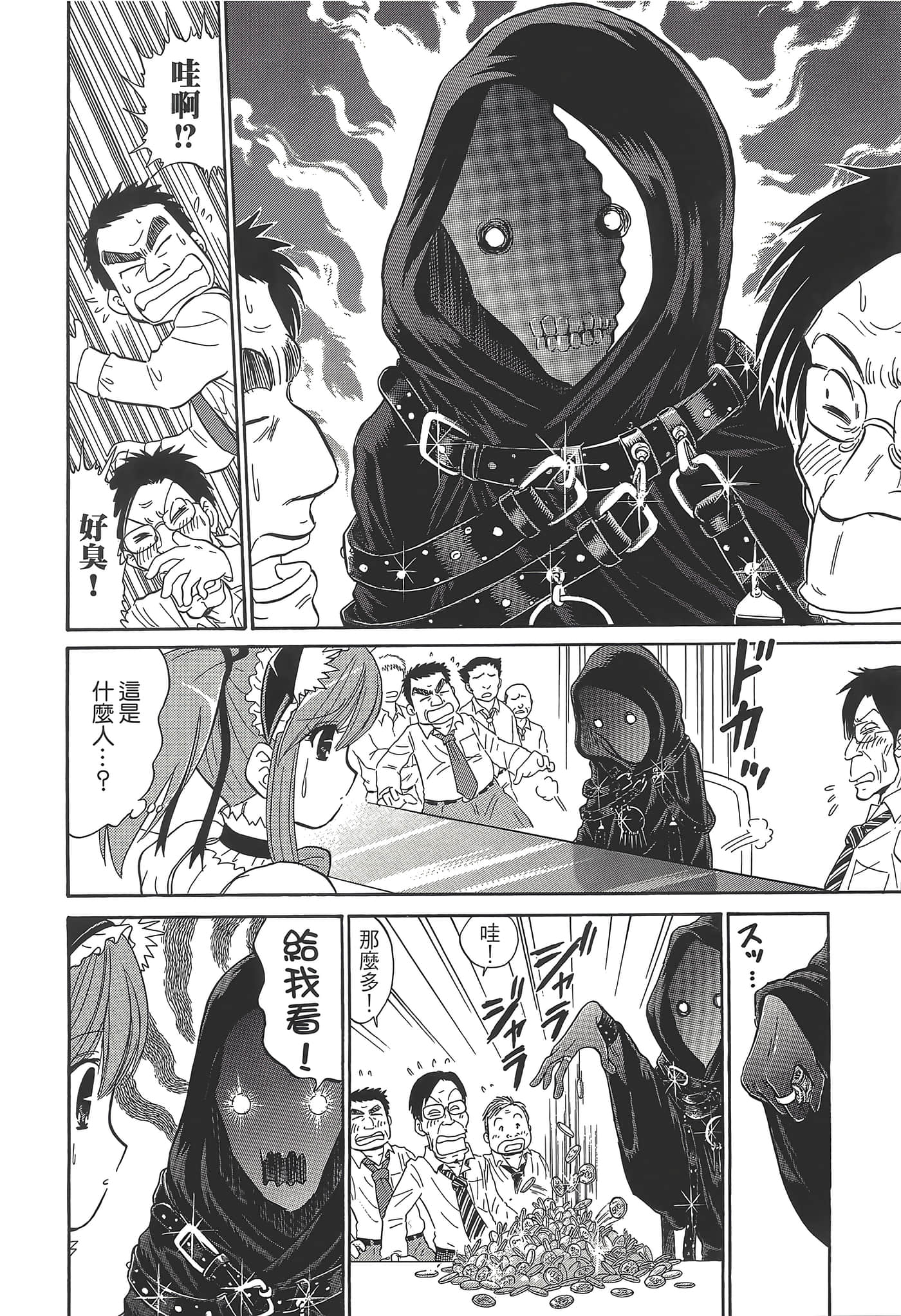 第 112 页