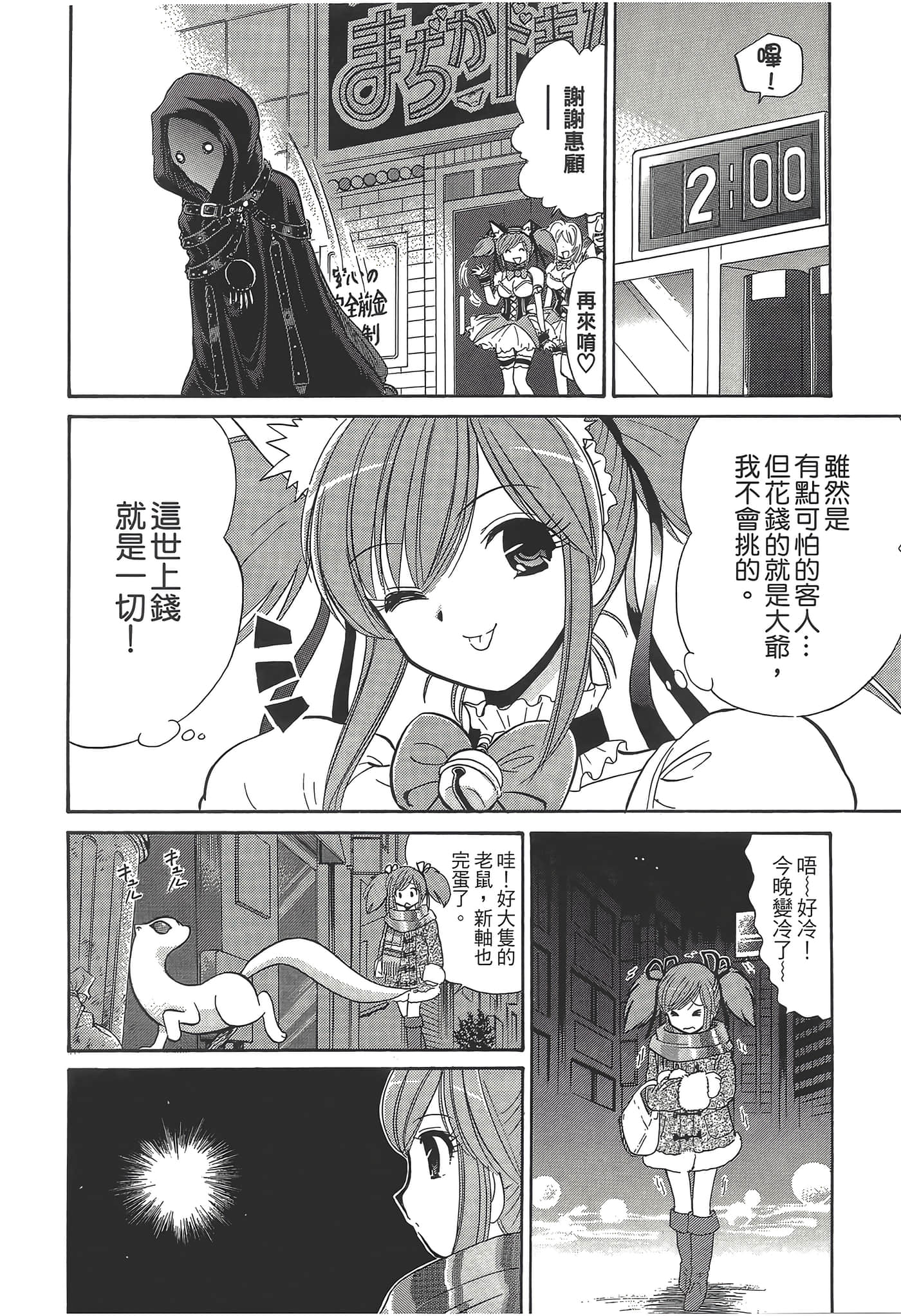 第 114 页