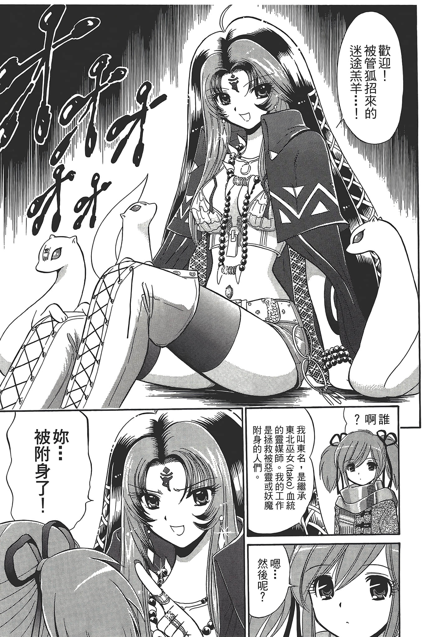 第 115 页