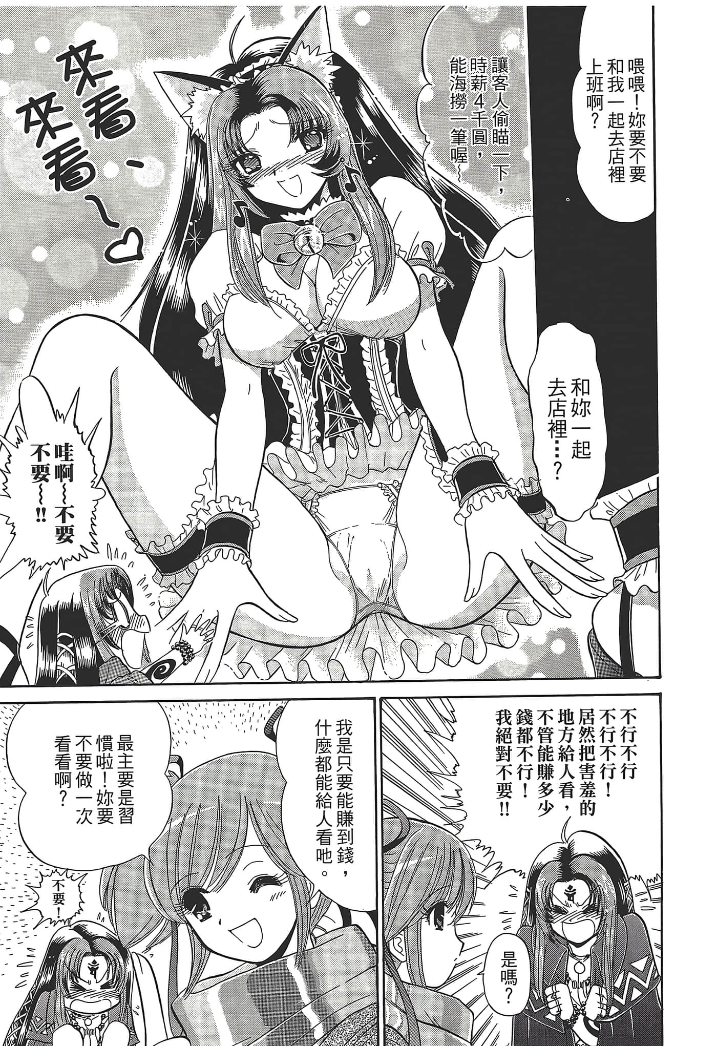 第 117 页