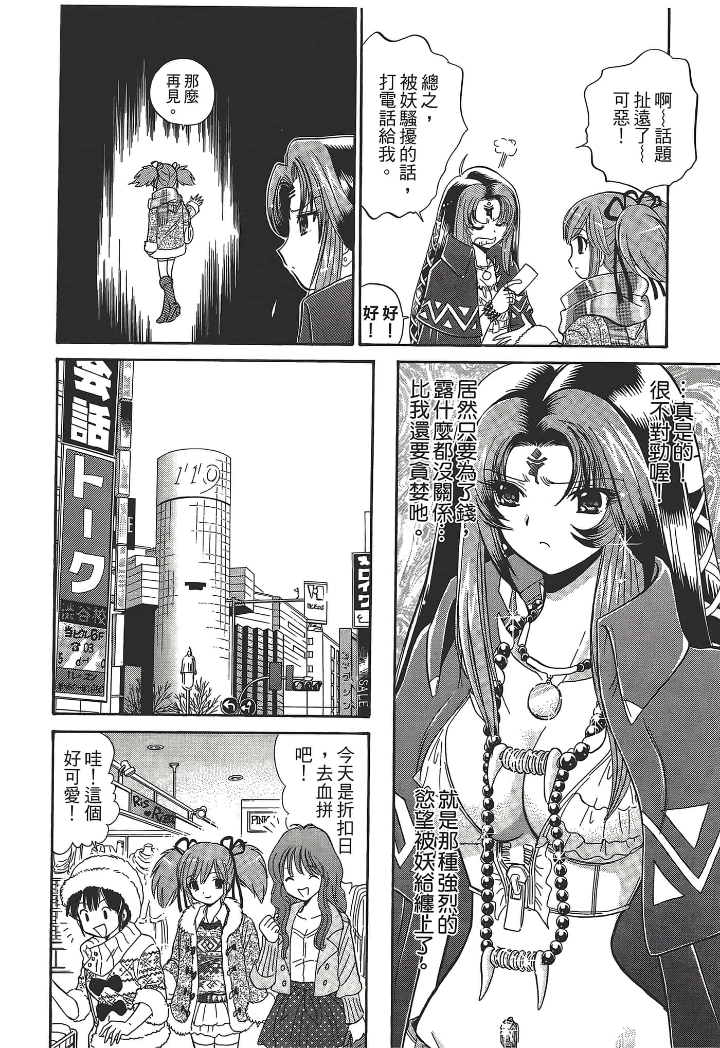 第 118 页