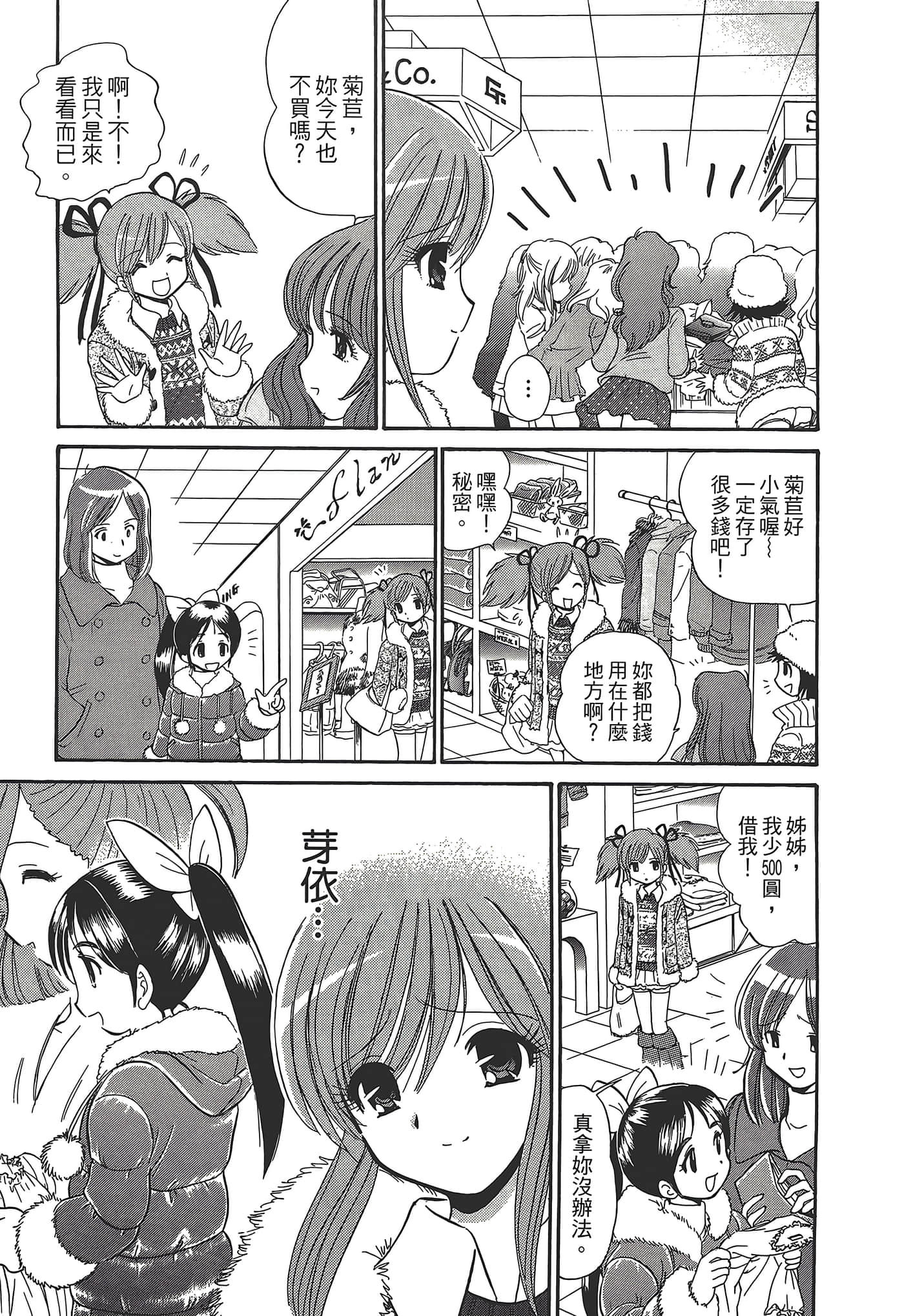 第 119 页