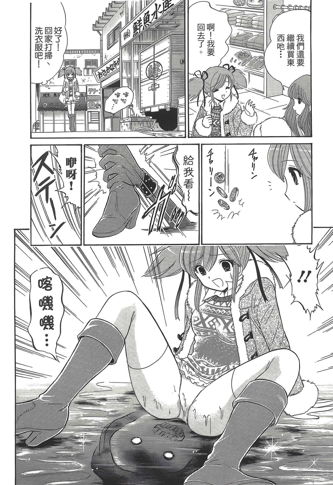 第 120 页