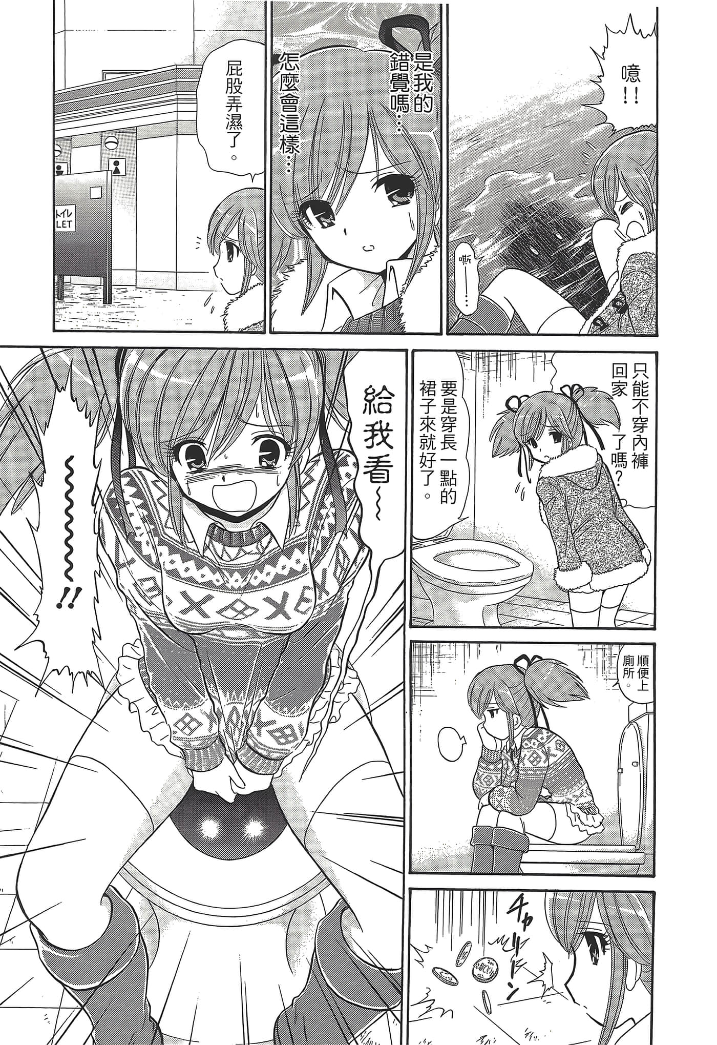 第 121 页
