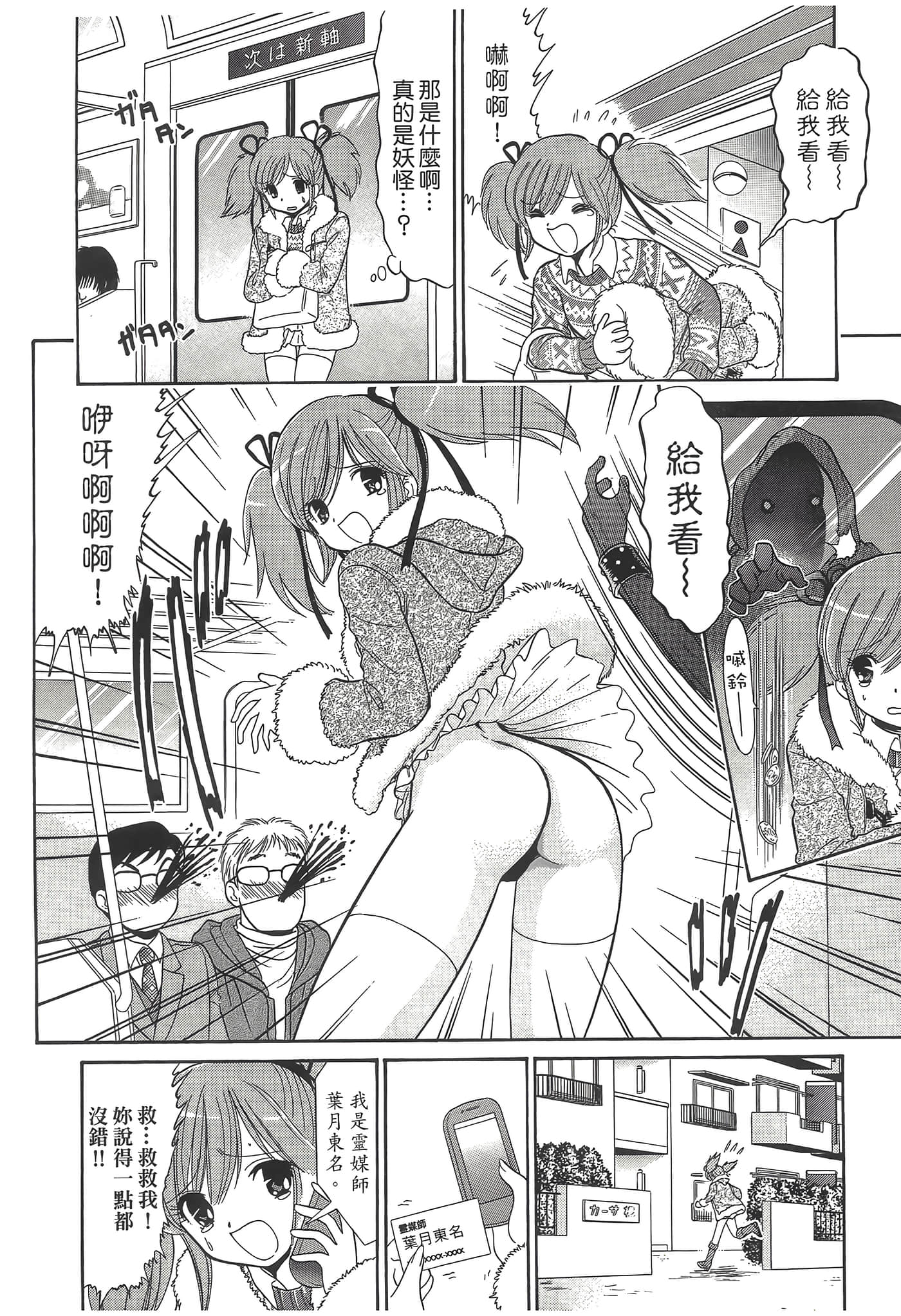 第 122 页