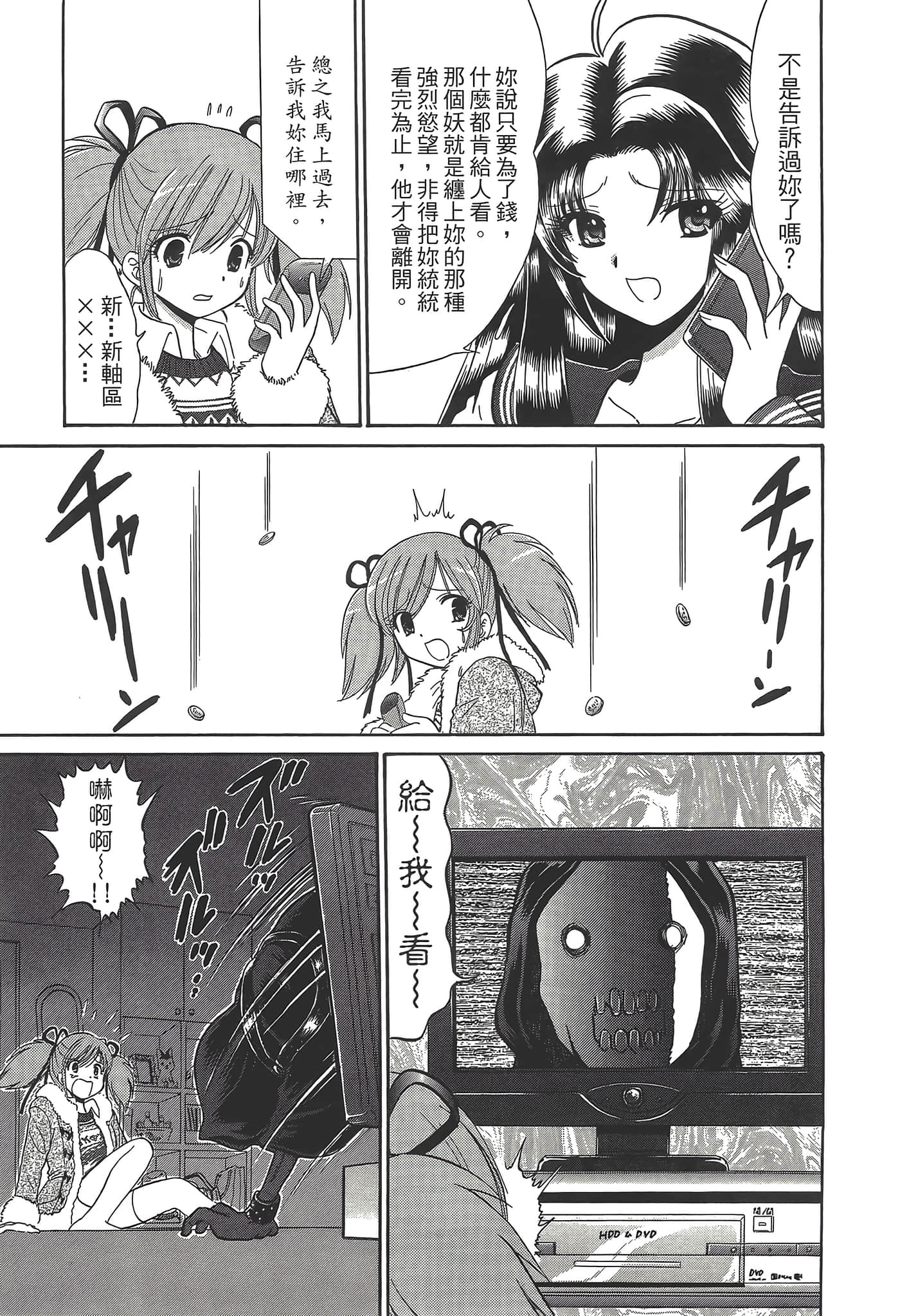 第 123 页