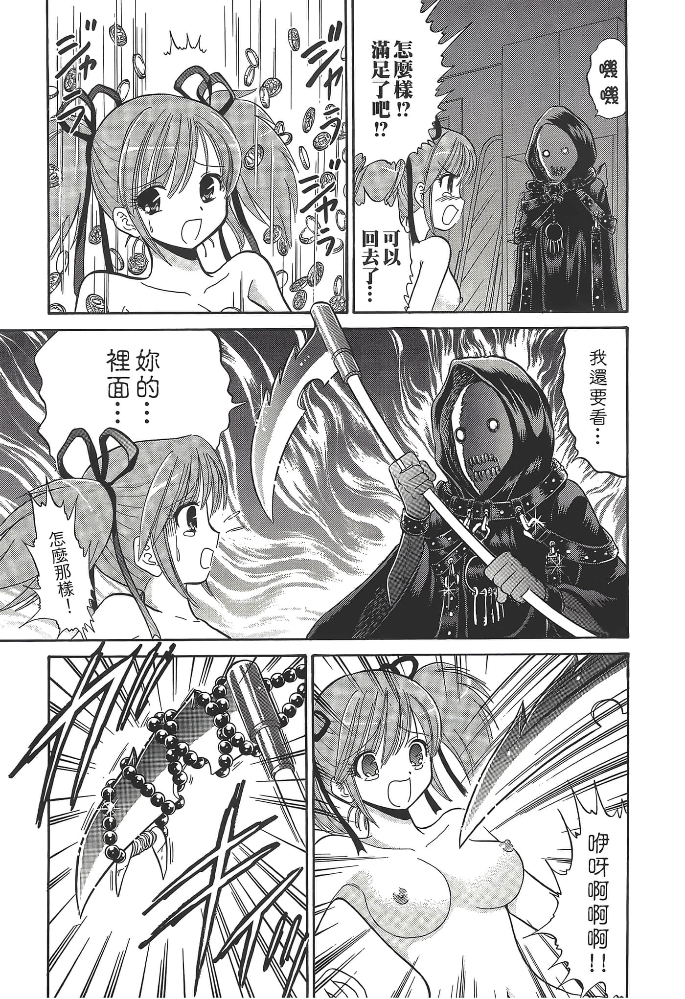 第 125 页