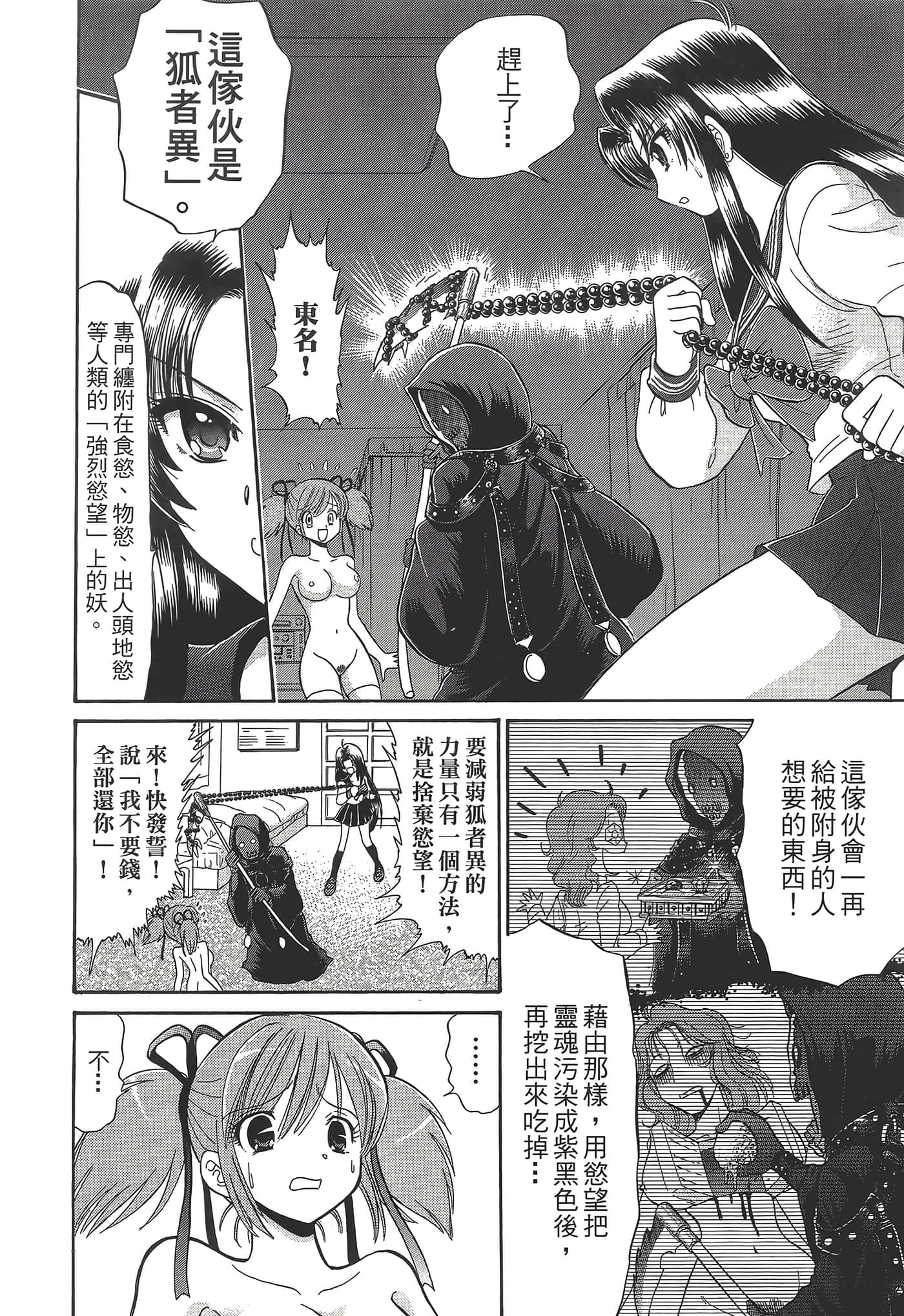 第 126 页
