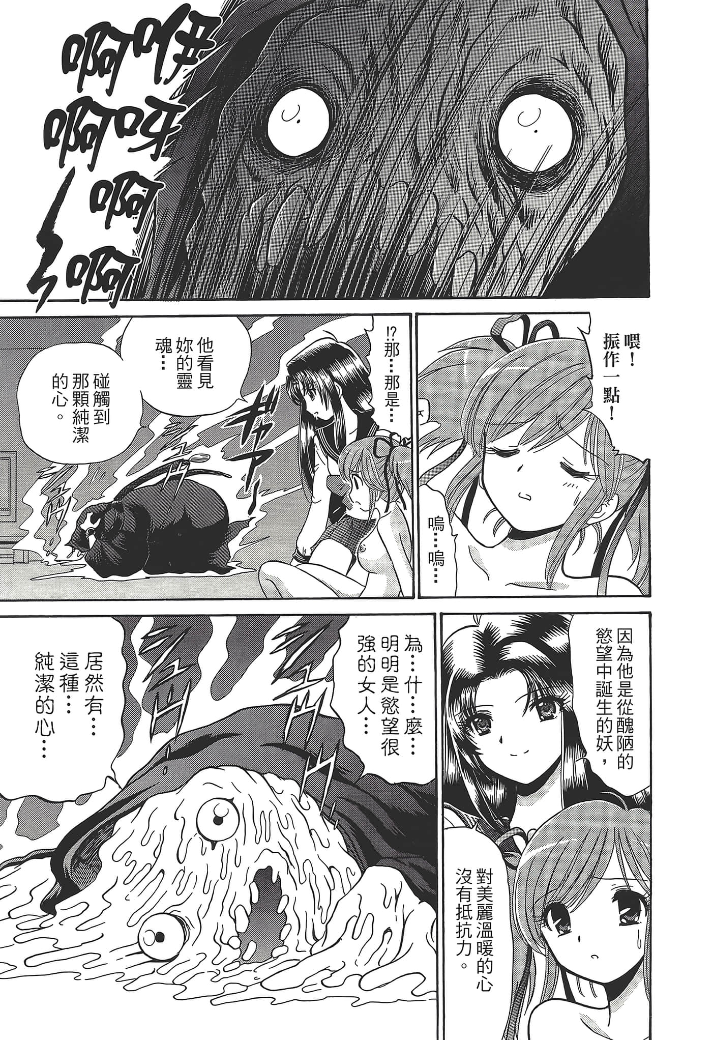 第 129 页