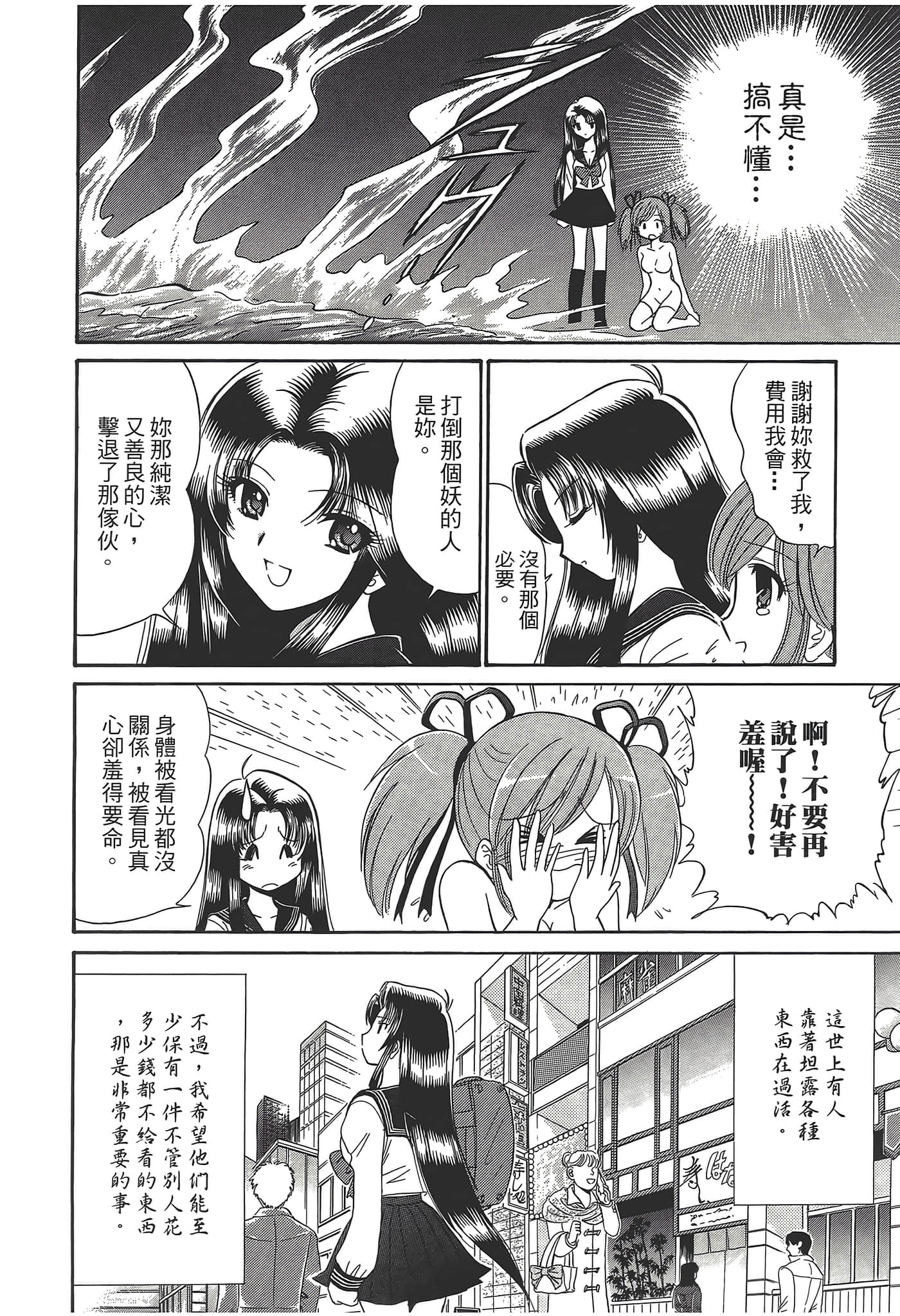 第 130 页