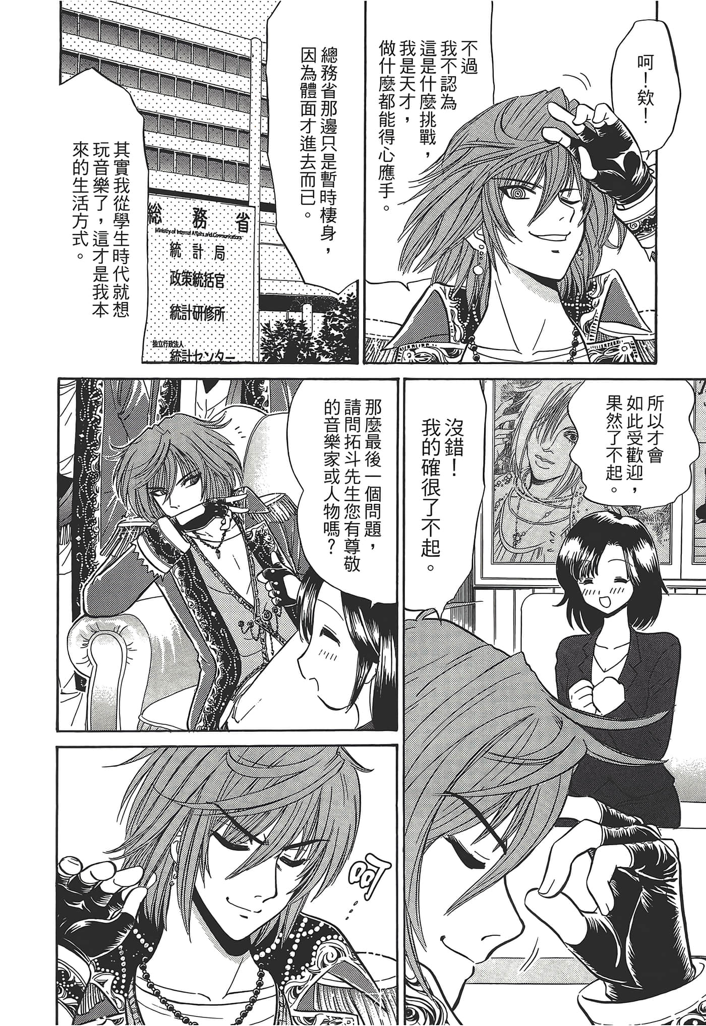 第 134 页