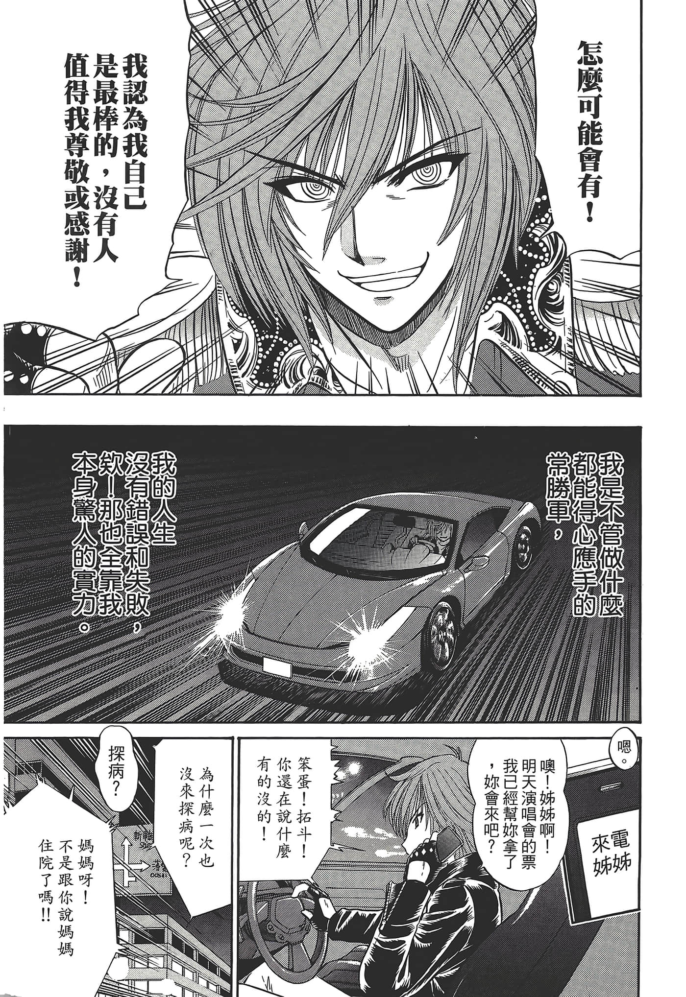 第 135 页