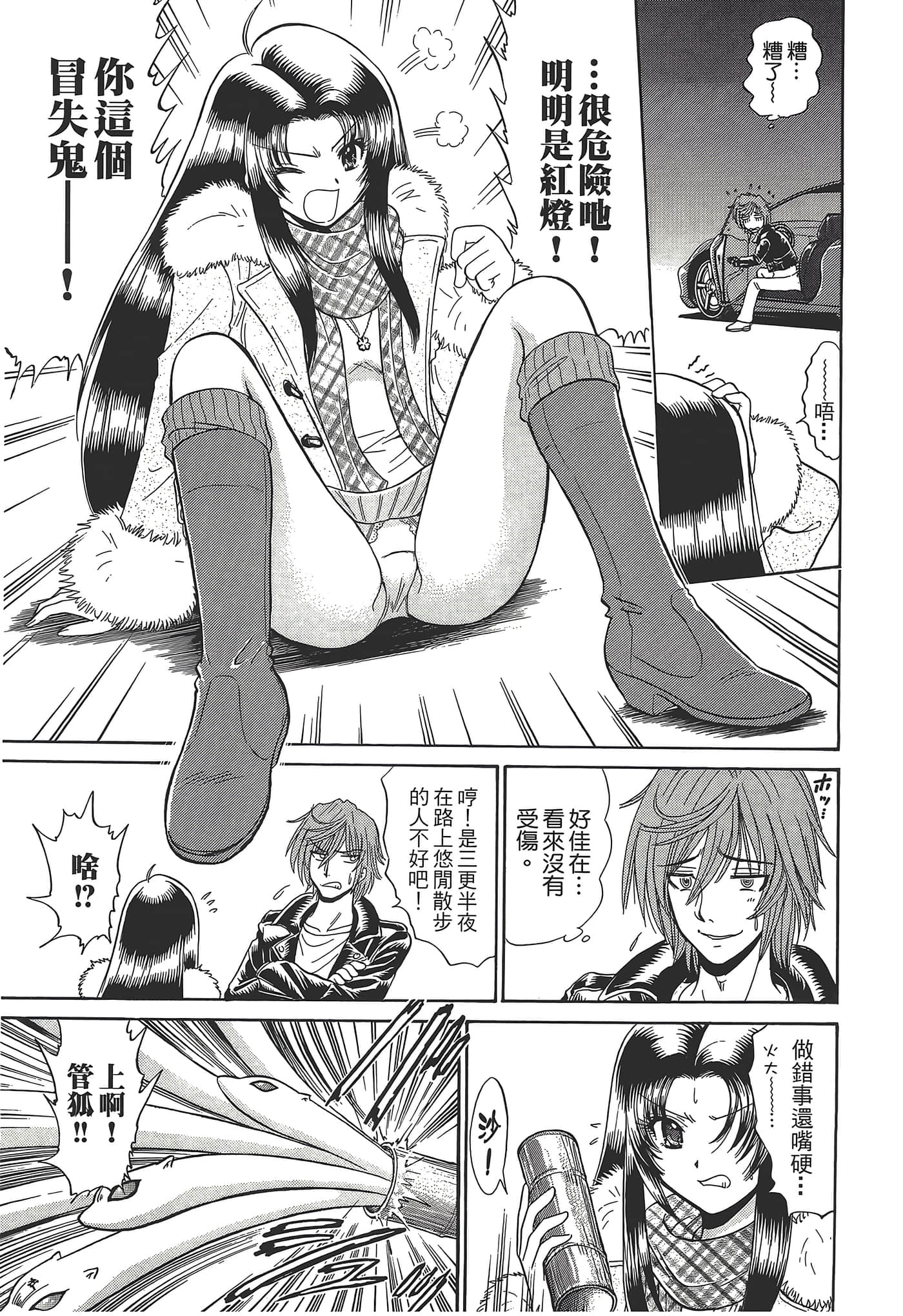 第 137 页